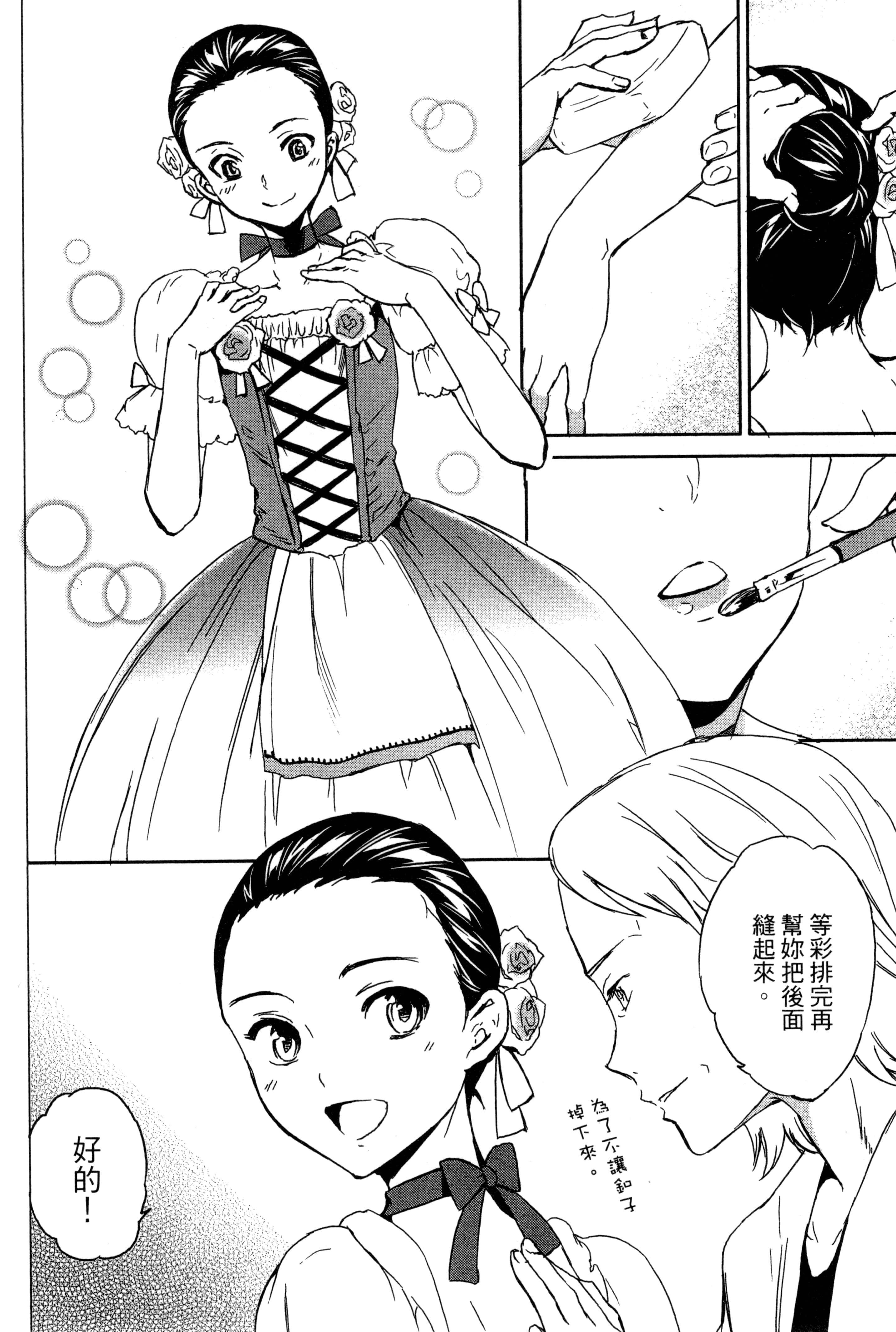 Page 163