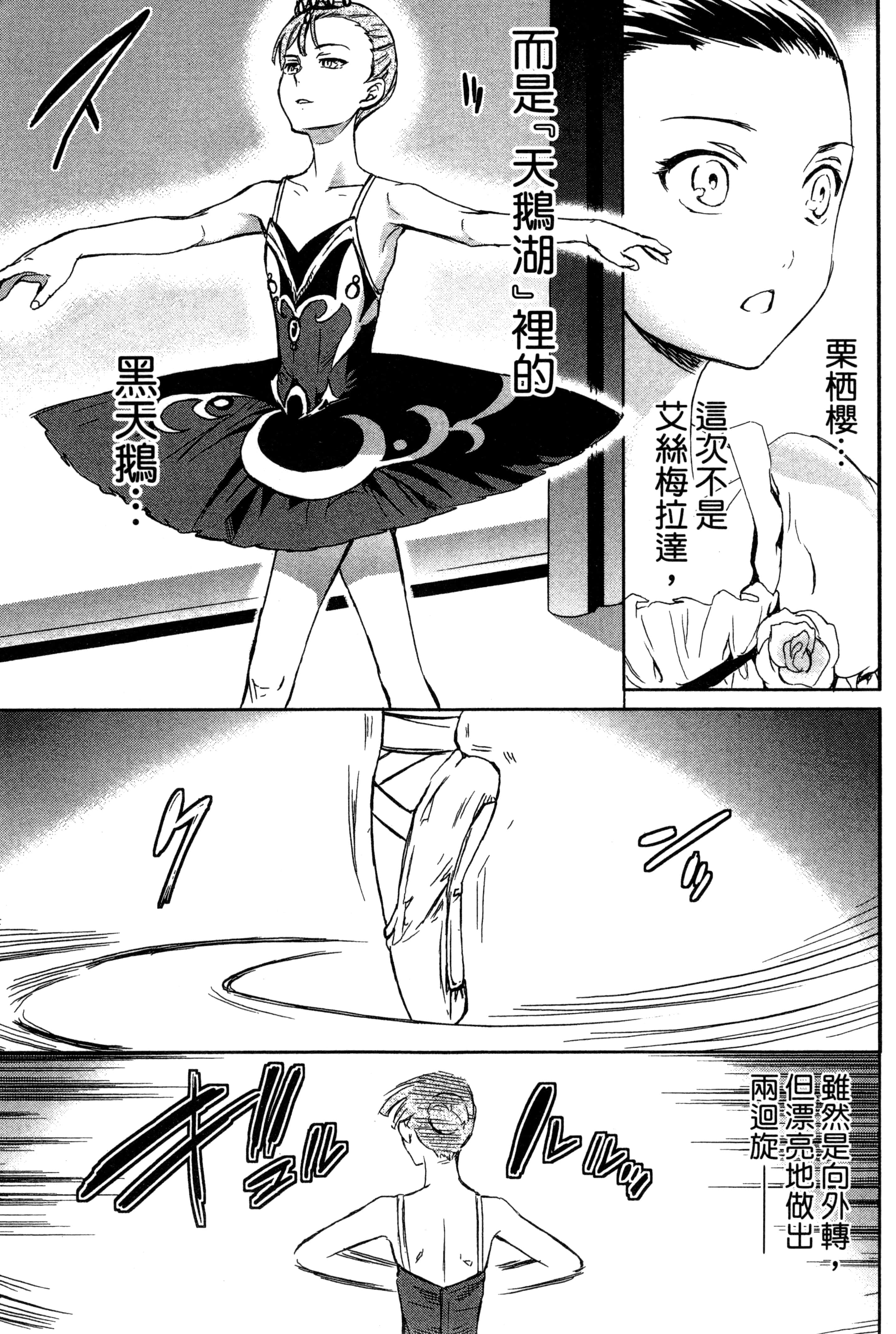 Page 172