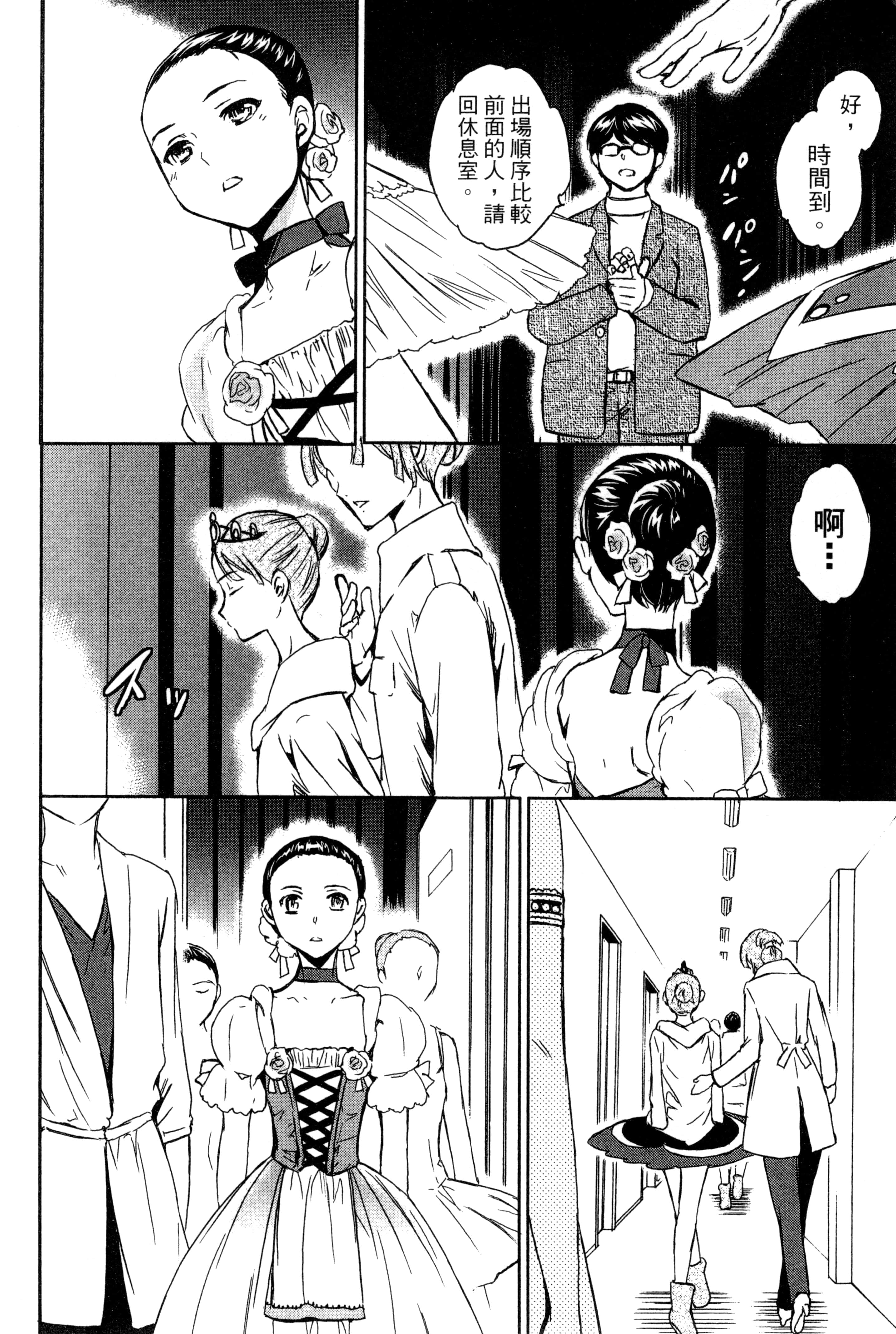 Page 175