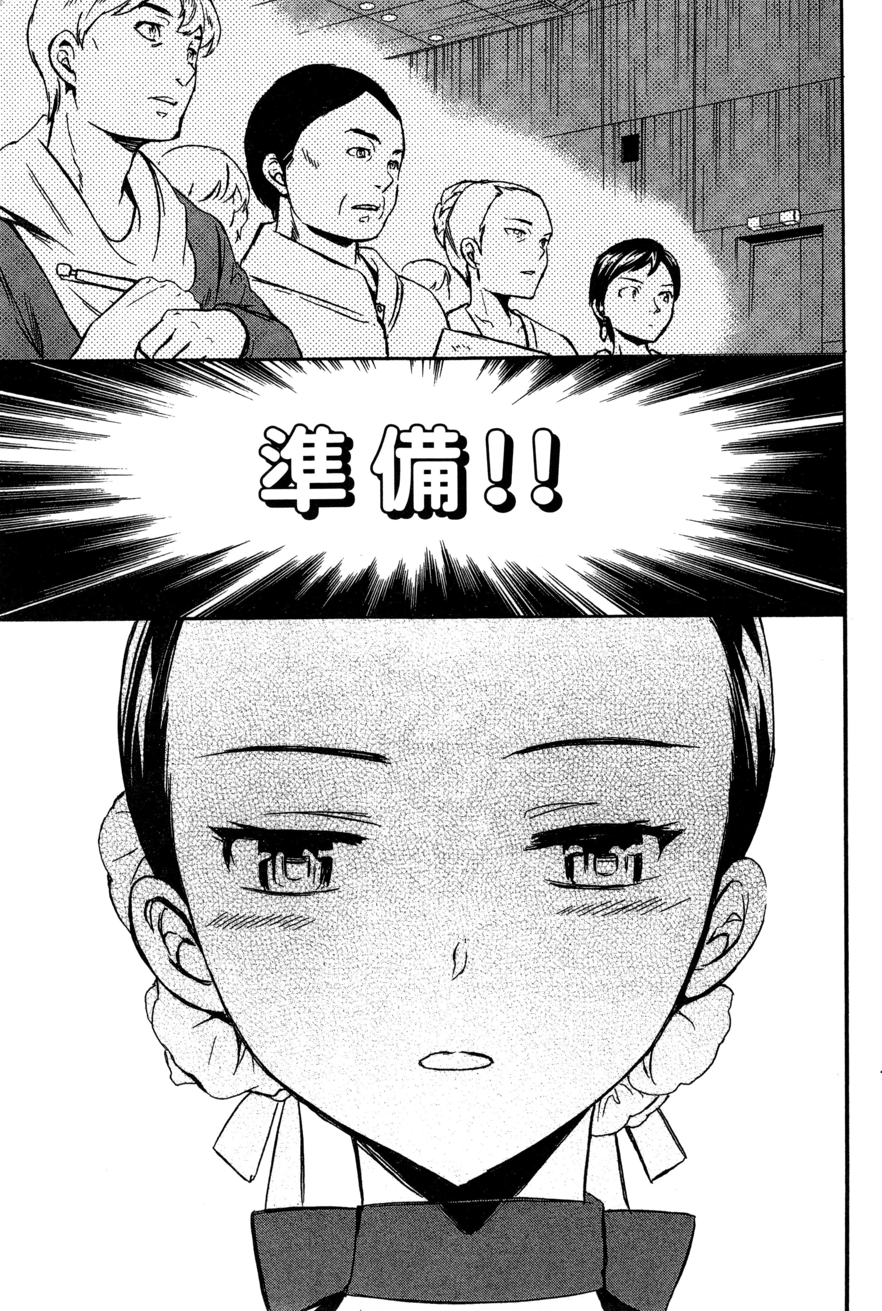 Page 188