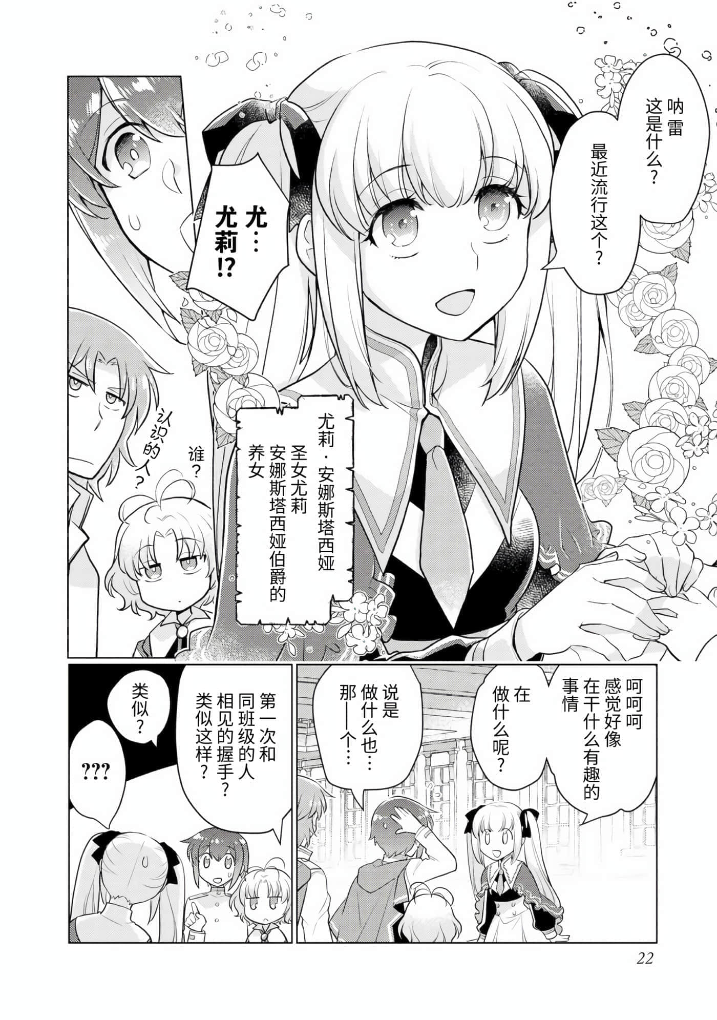 第 21 页