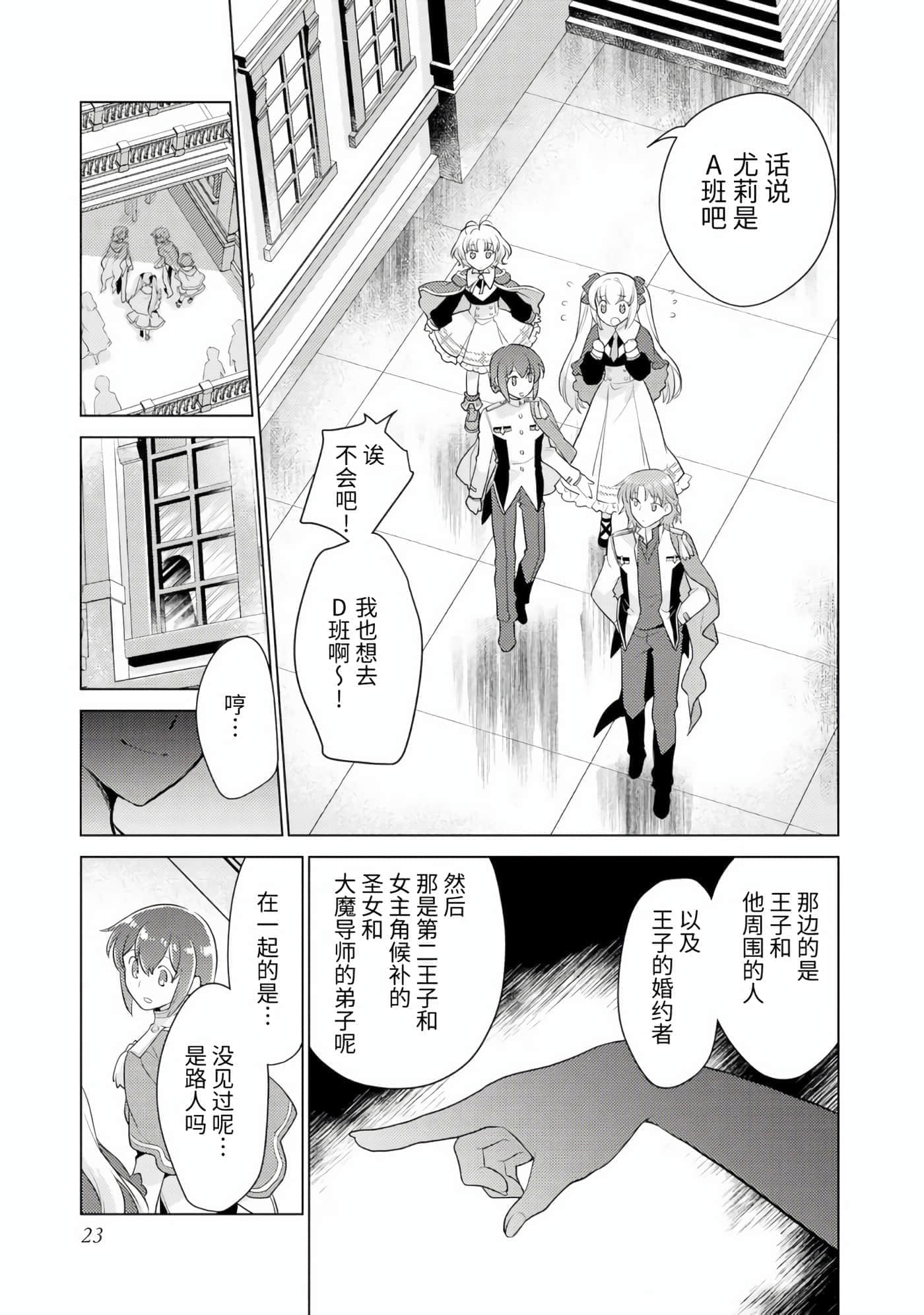 第 22 页