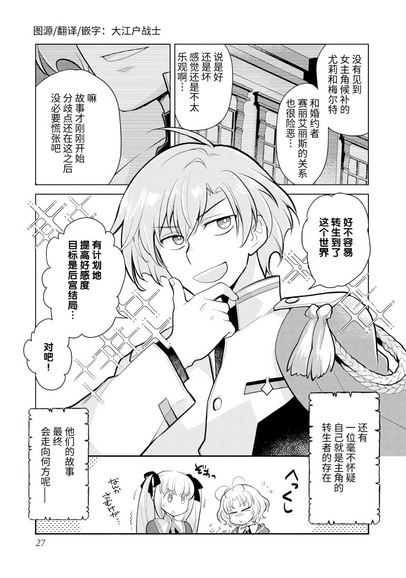 第 26 页