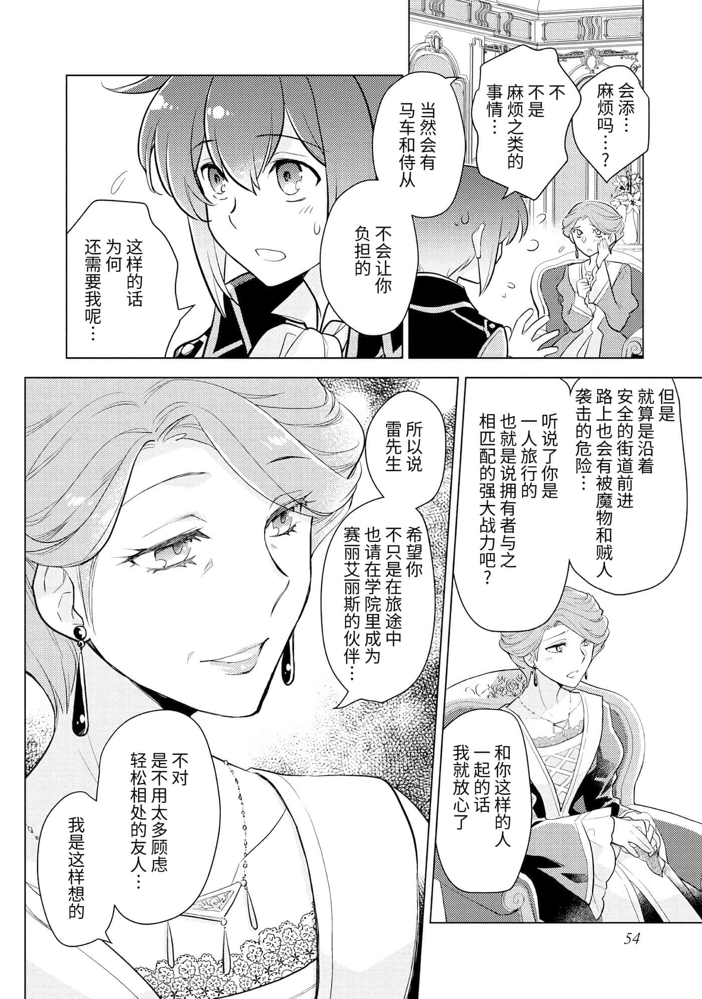 第 26 页