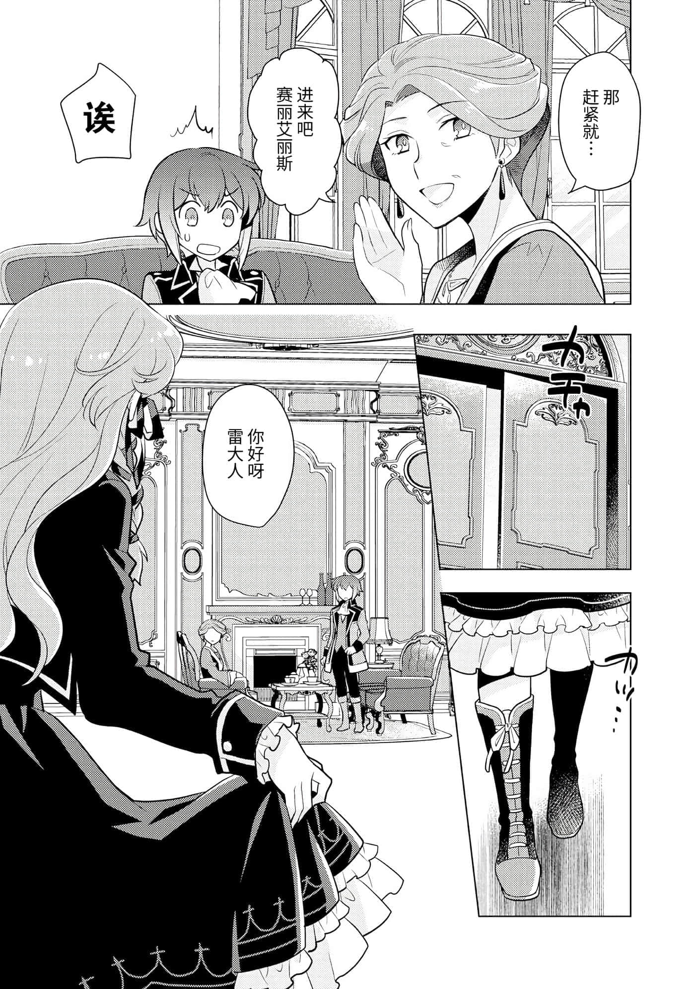 第 29 页