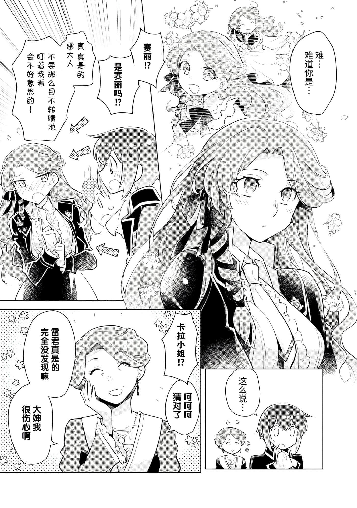 第 31 页
