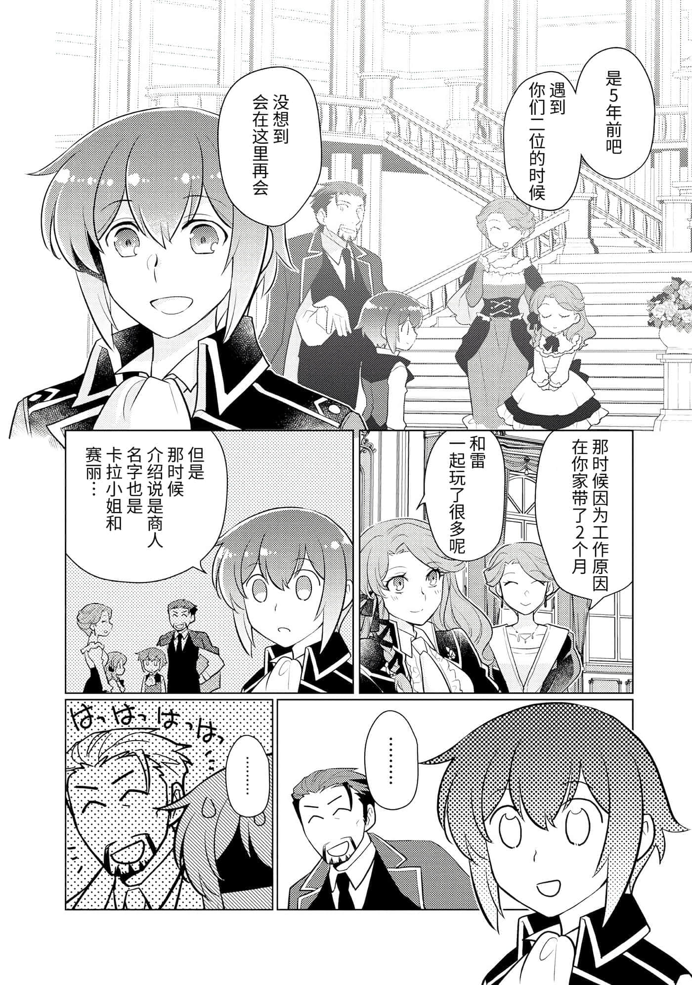 第 32 页