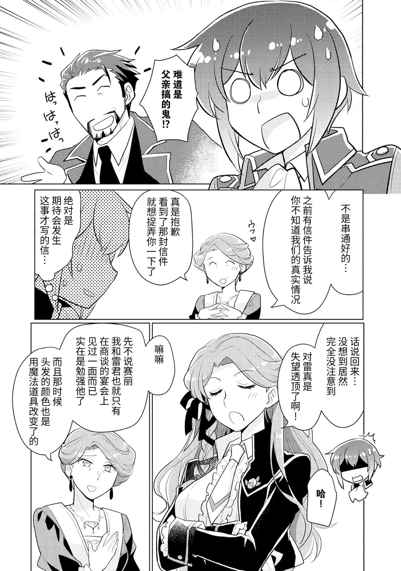 第 33 页