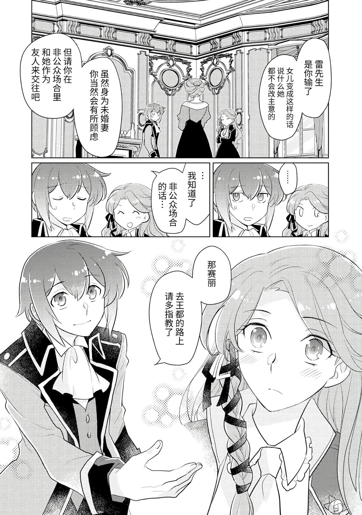 第 35 页