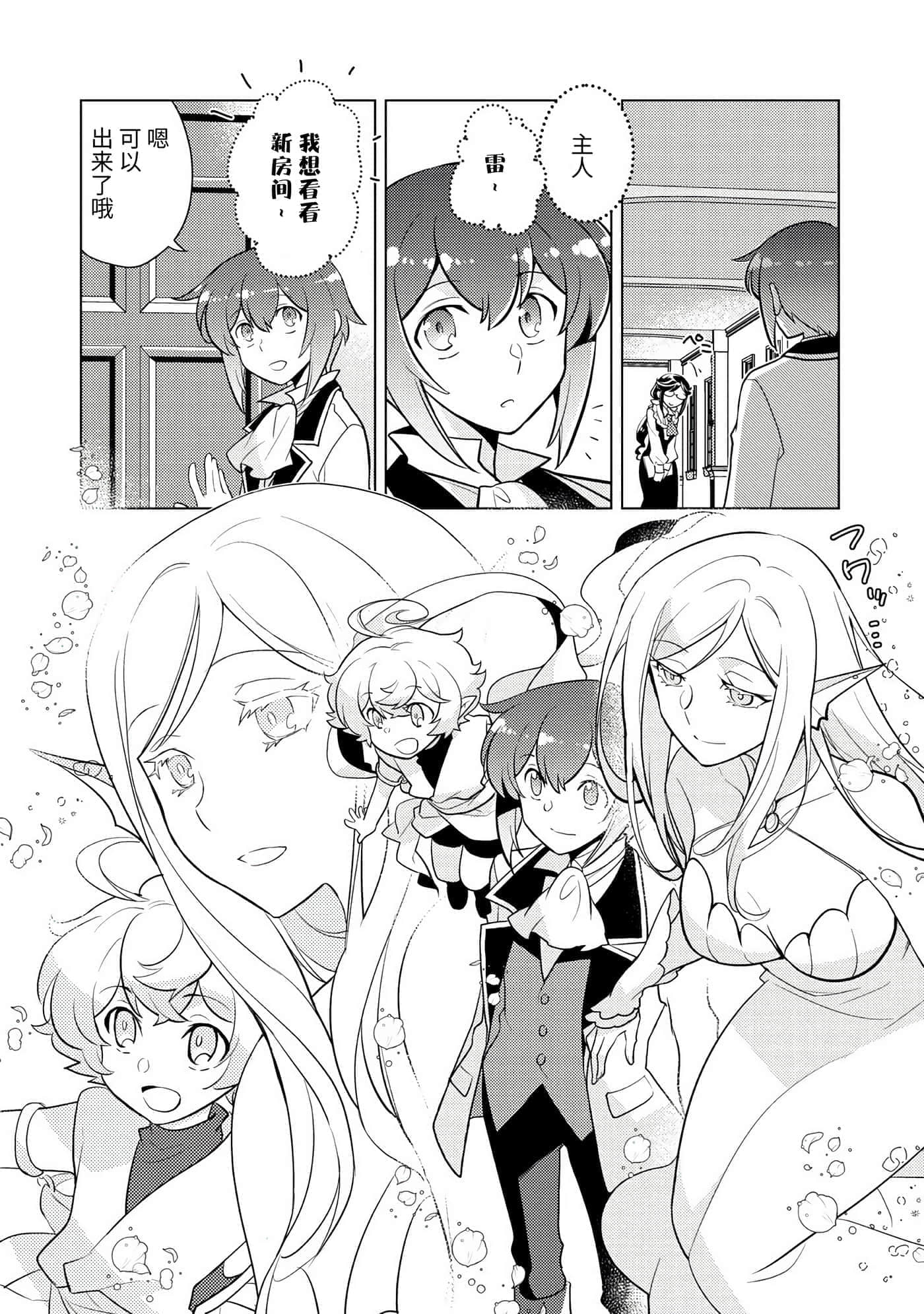 第 32 页