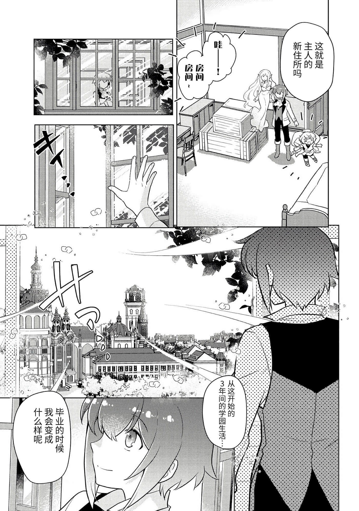 第 33 页