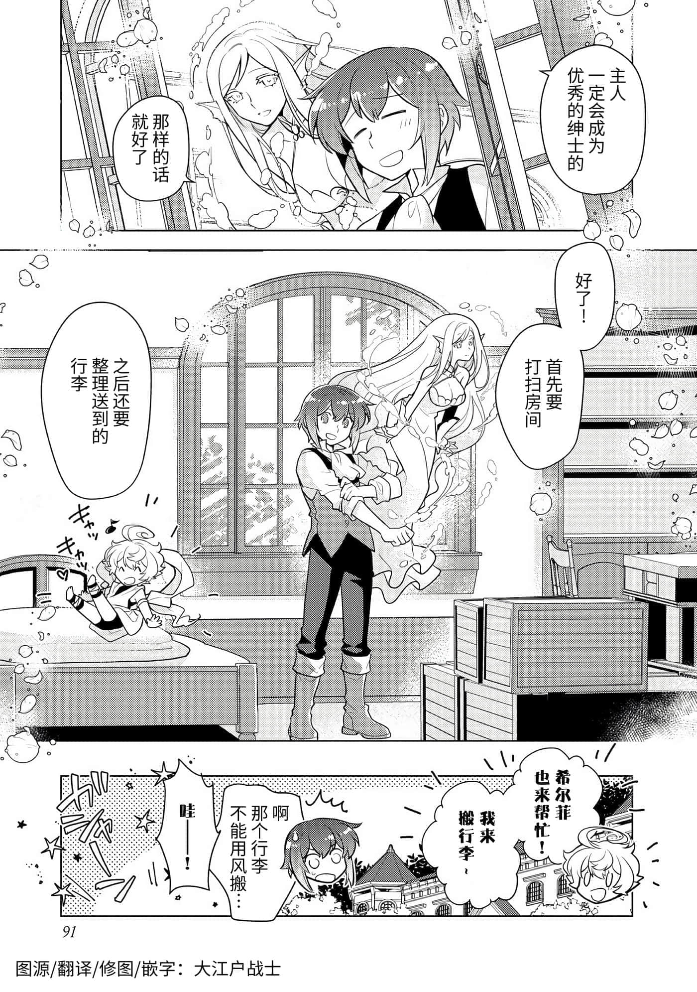 第 34 页