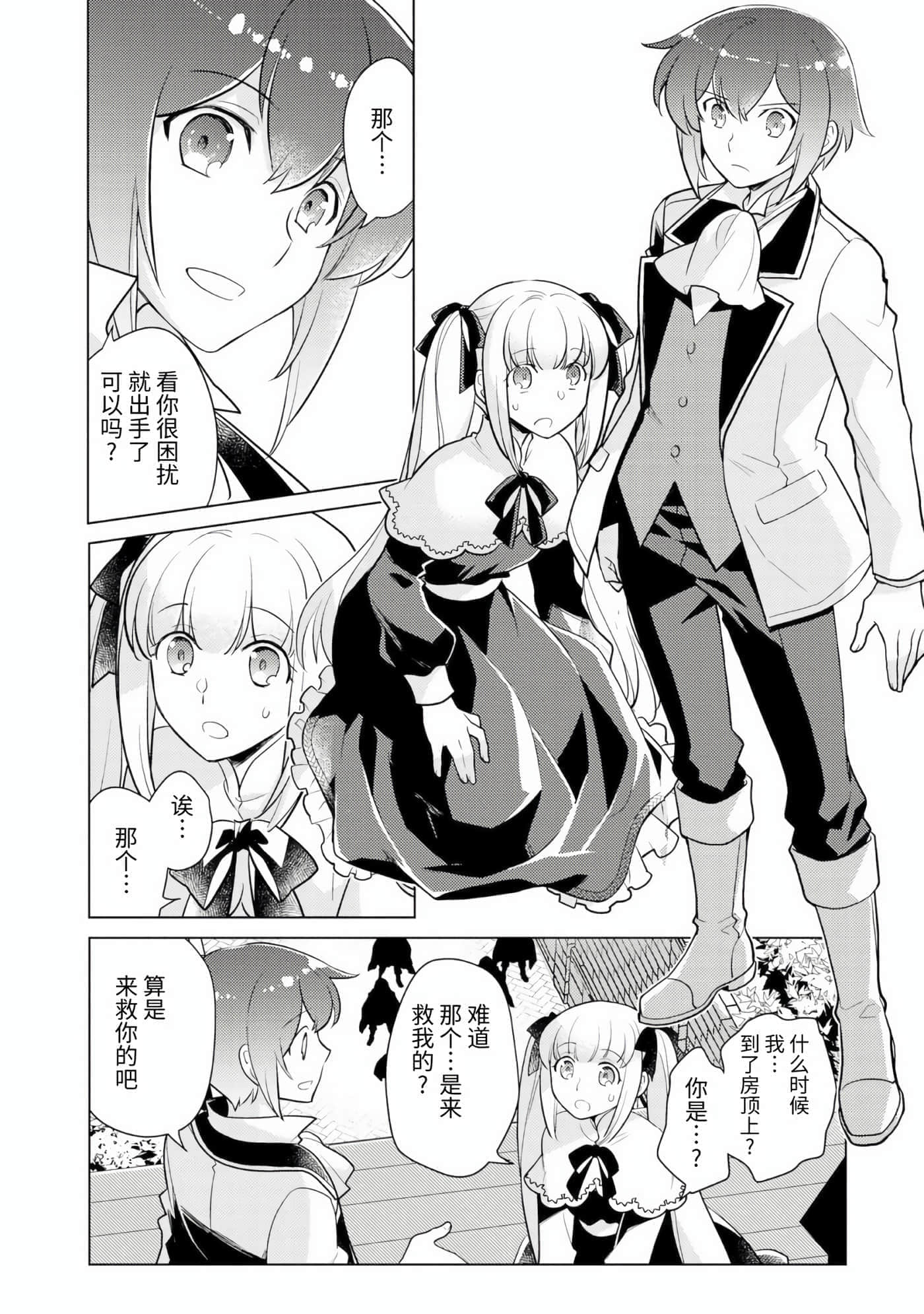 第 24 页