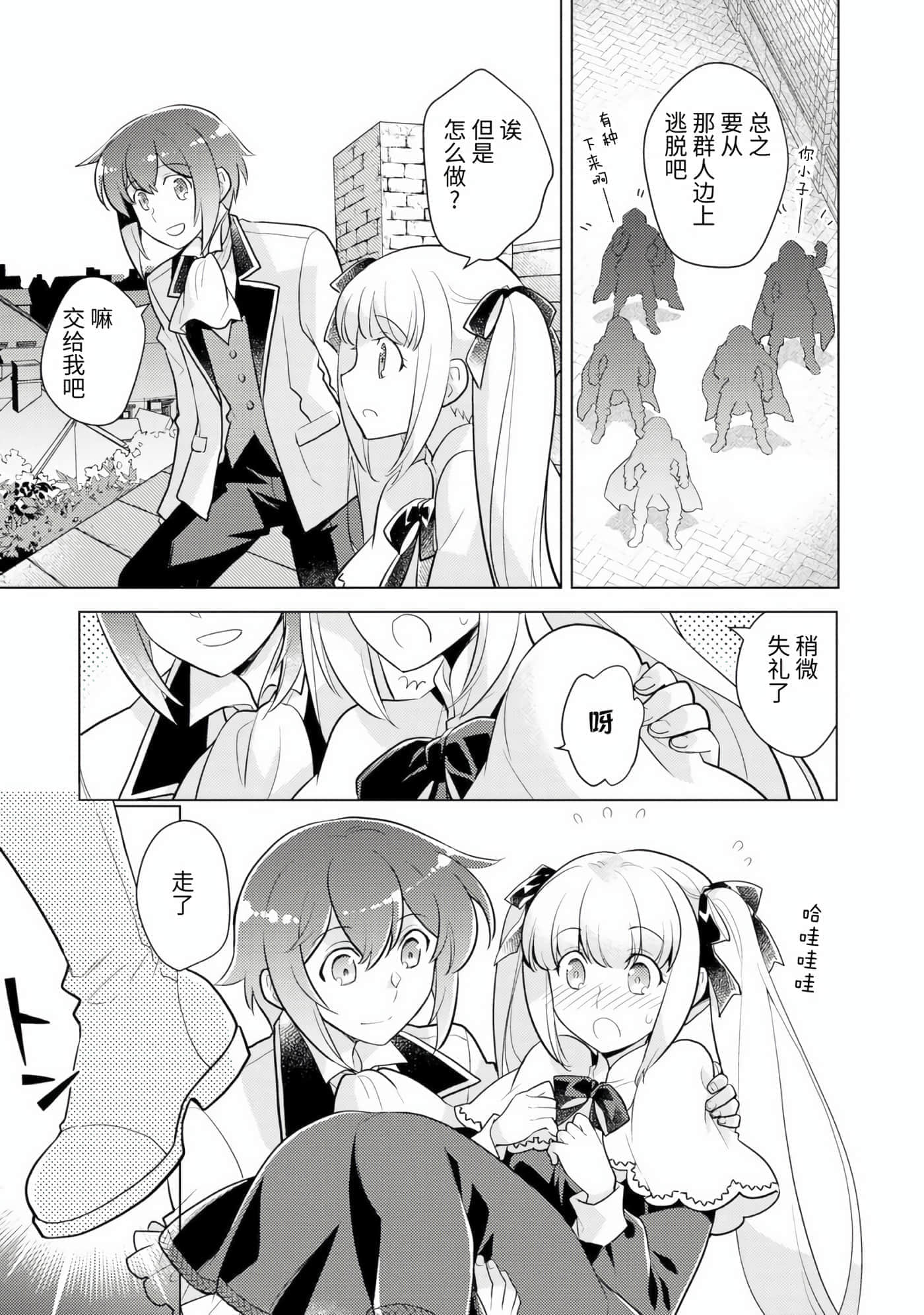 第 25 页