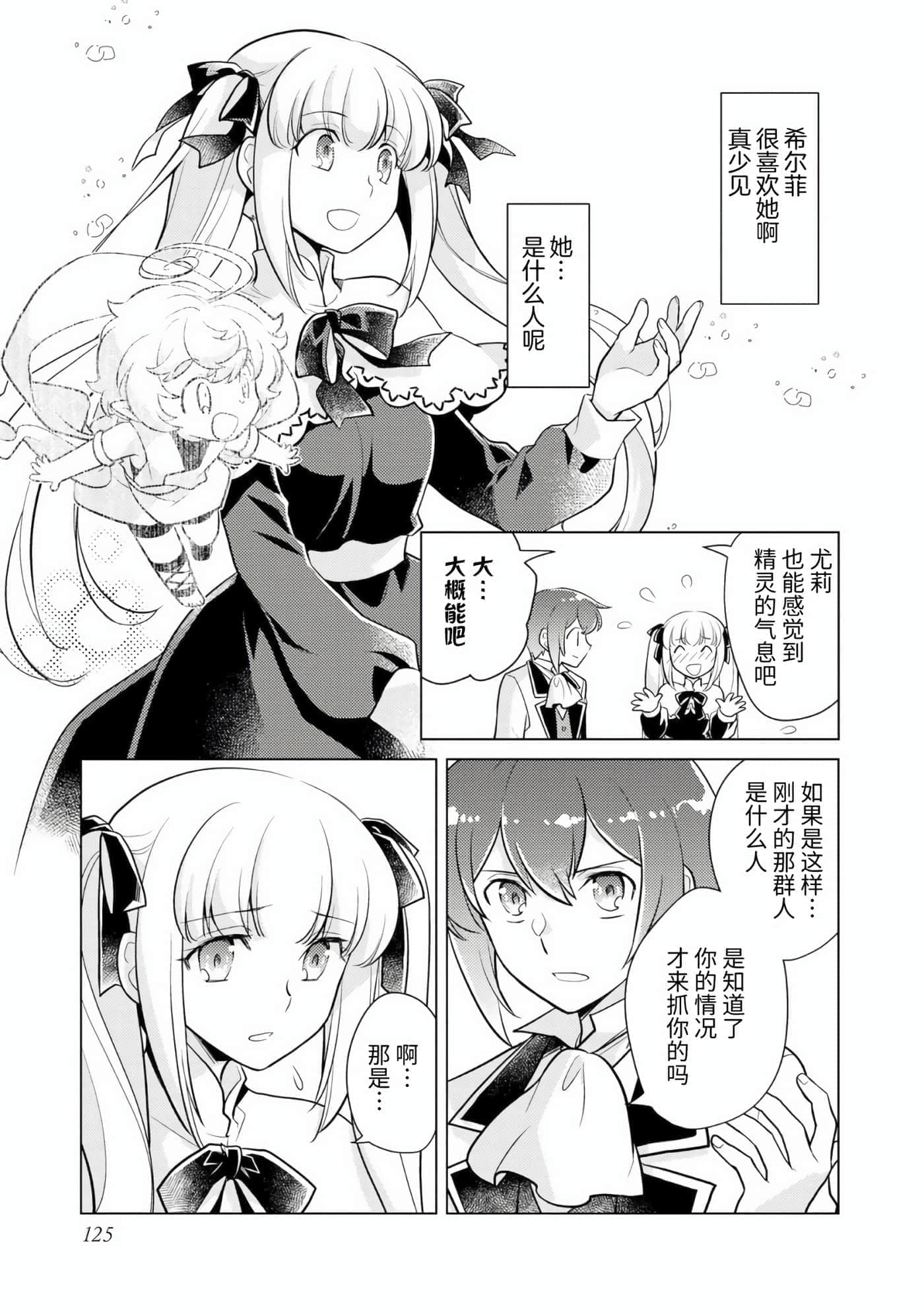 第 33 页