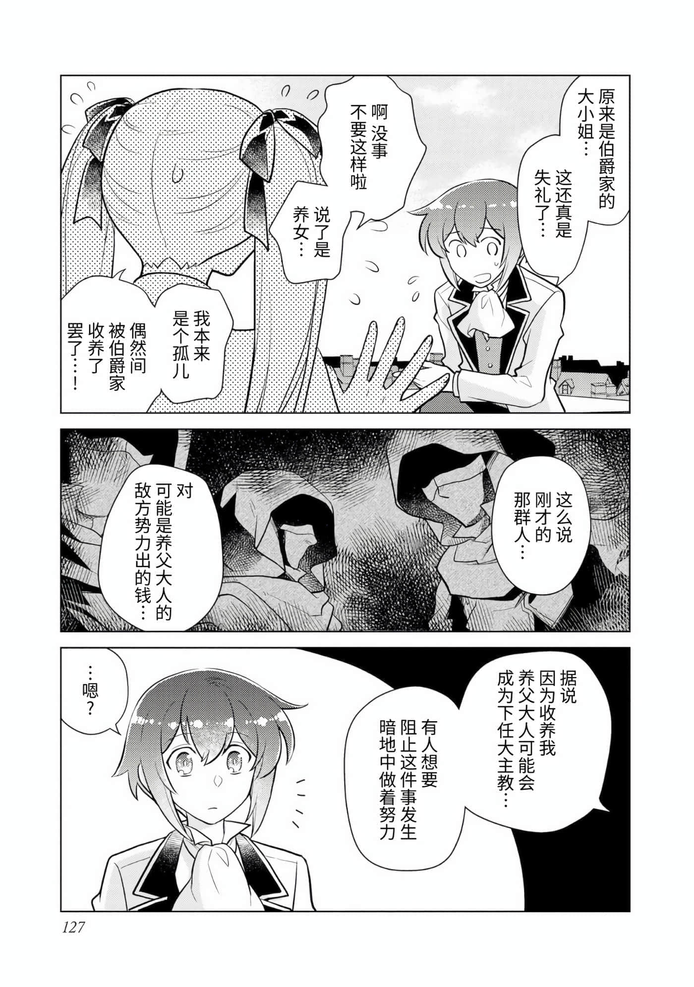 第 35 页