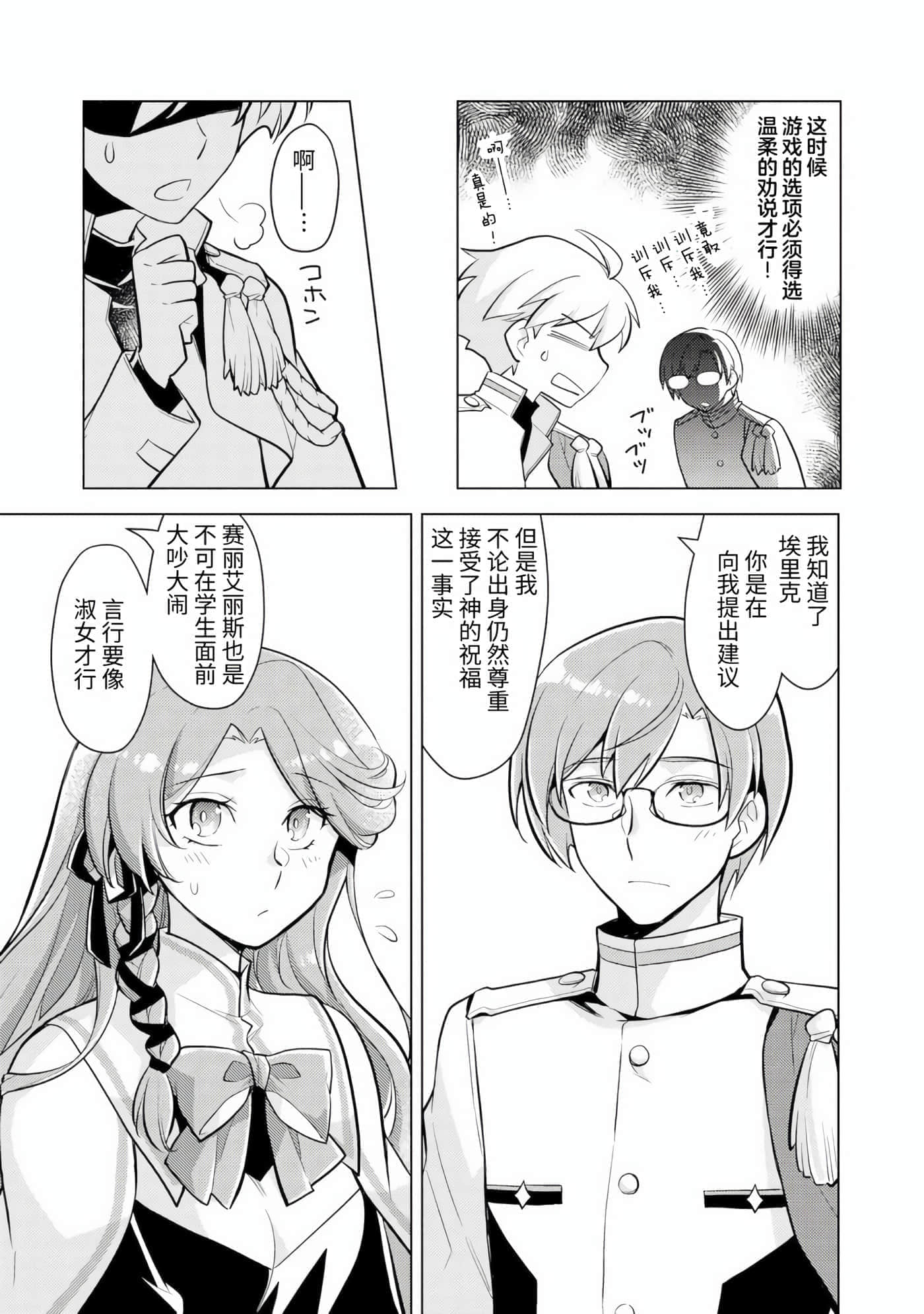 第 23 页