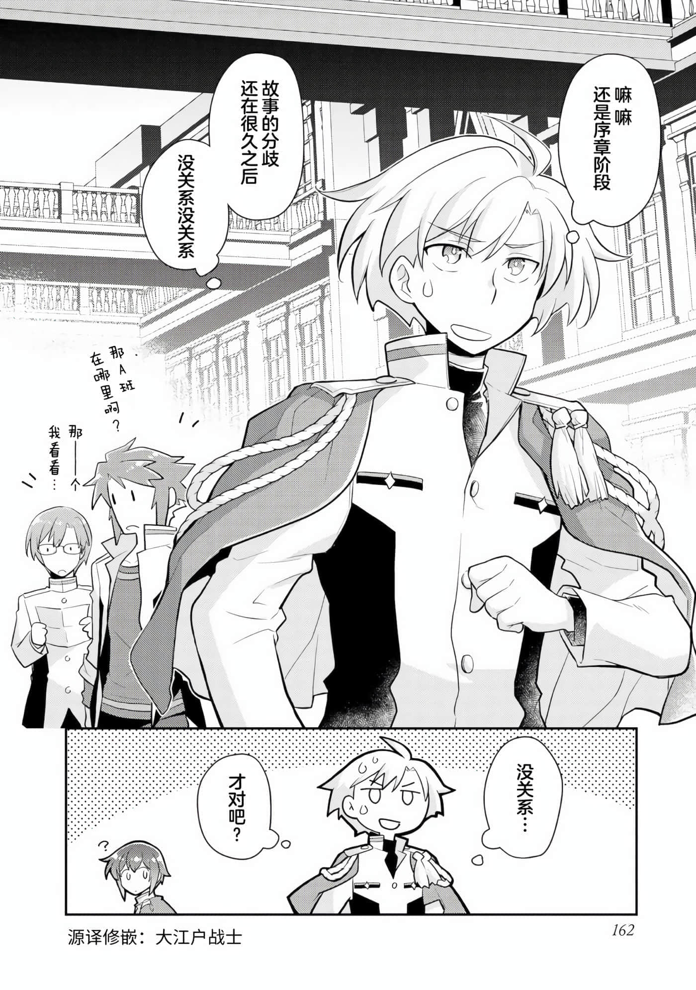 第 26 页
