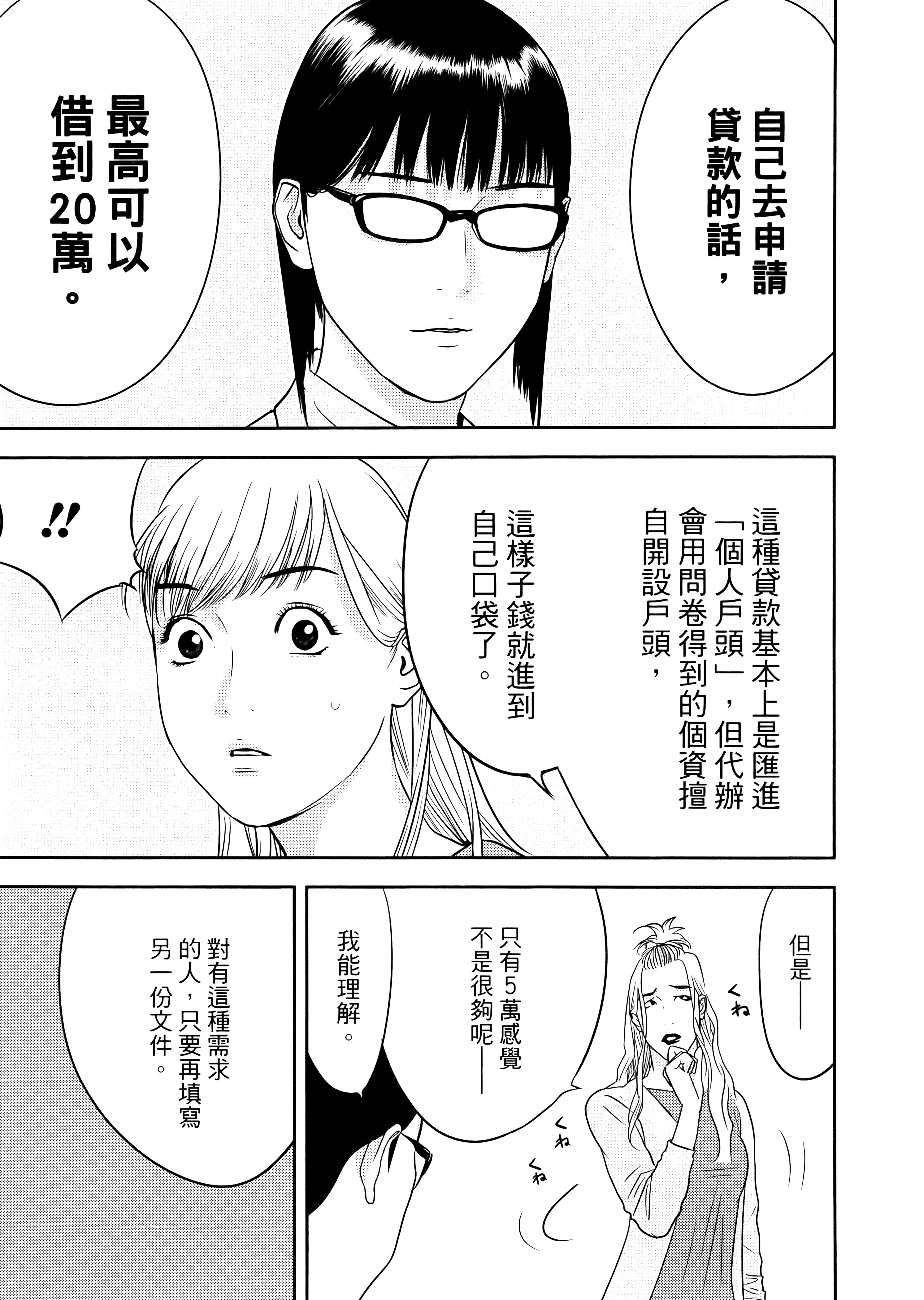 Page 135