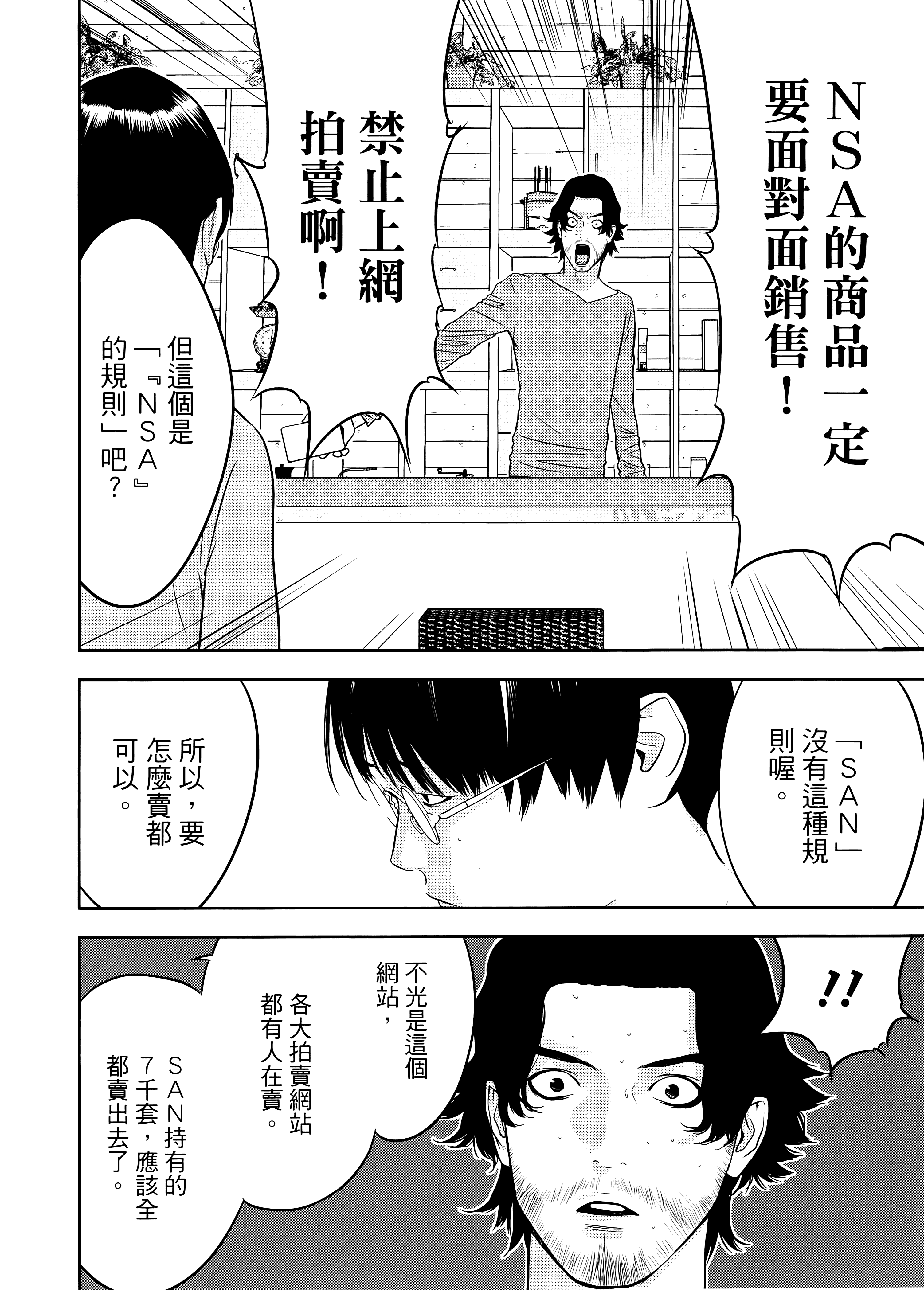 Page 132