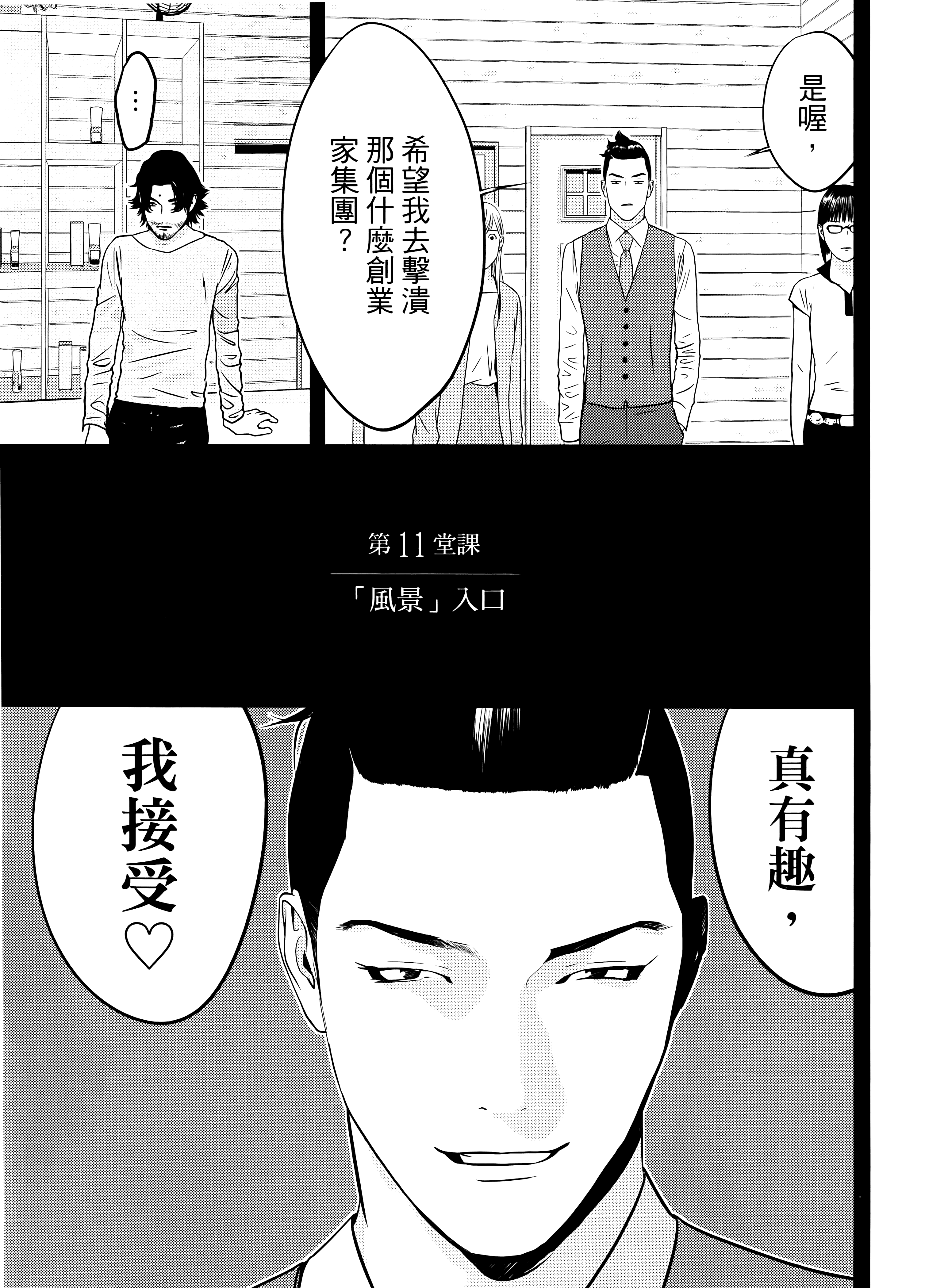 Page 167