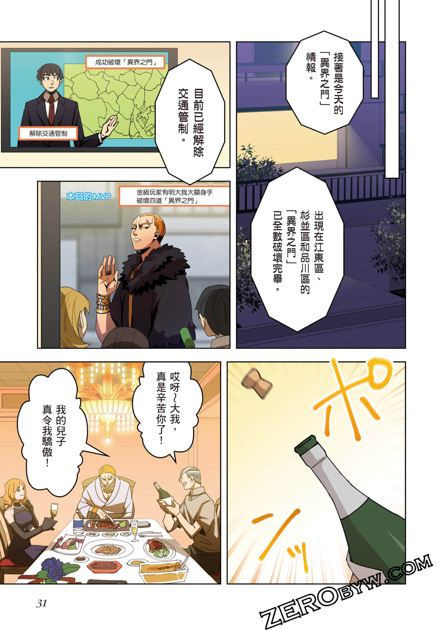 Page 32