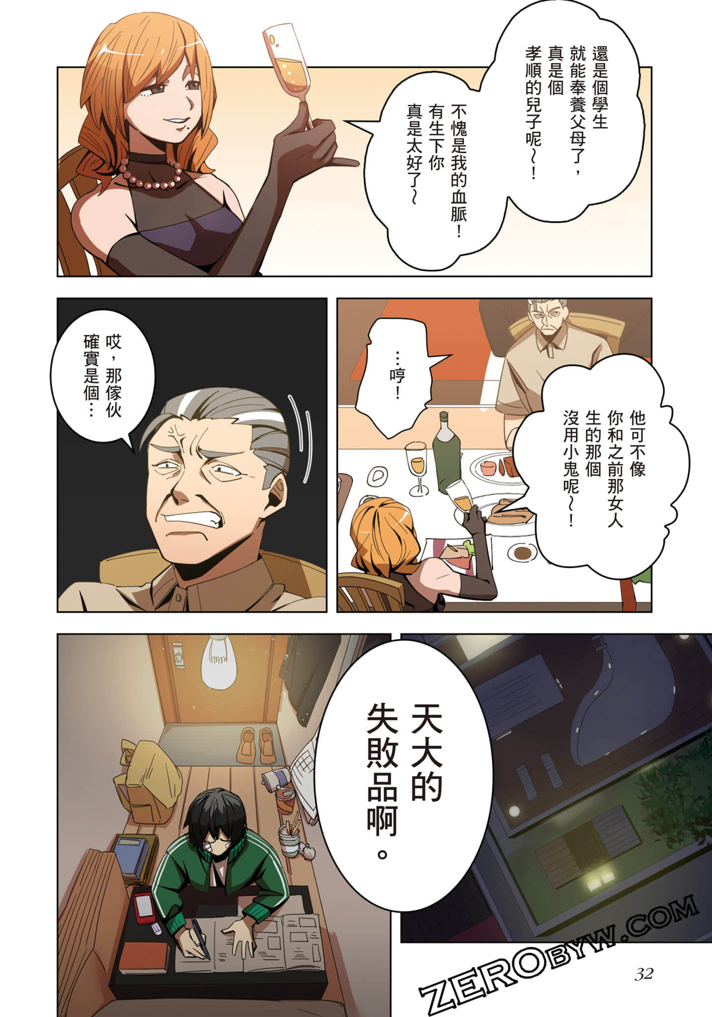 Page 33