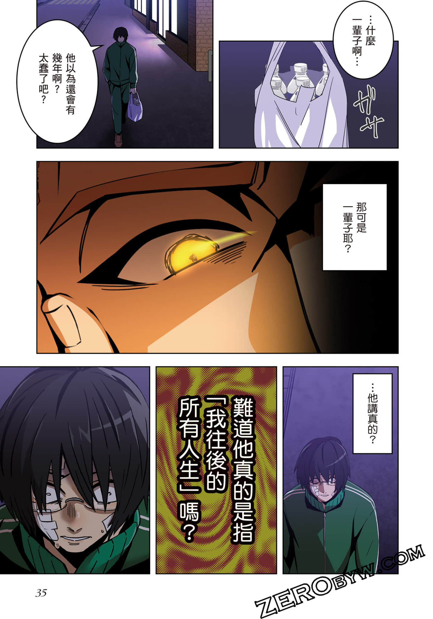 Page 36