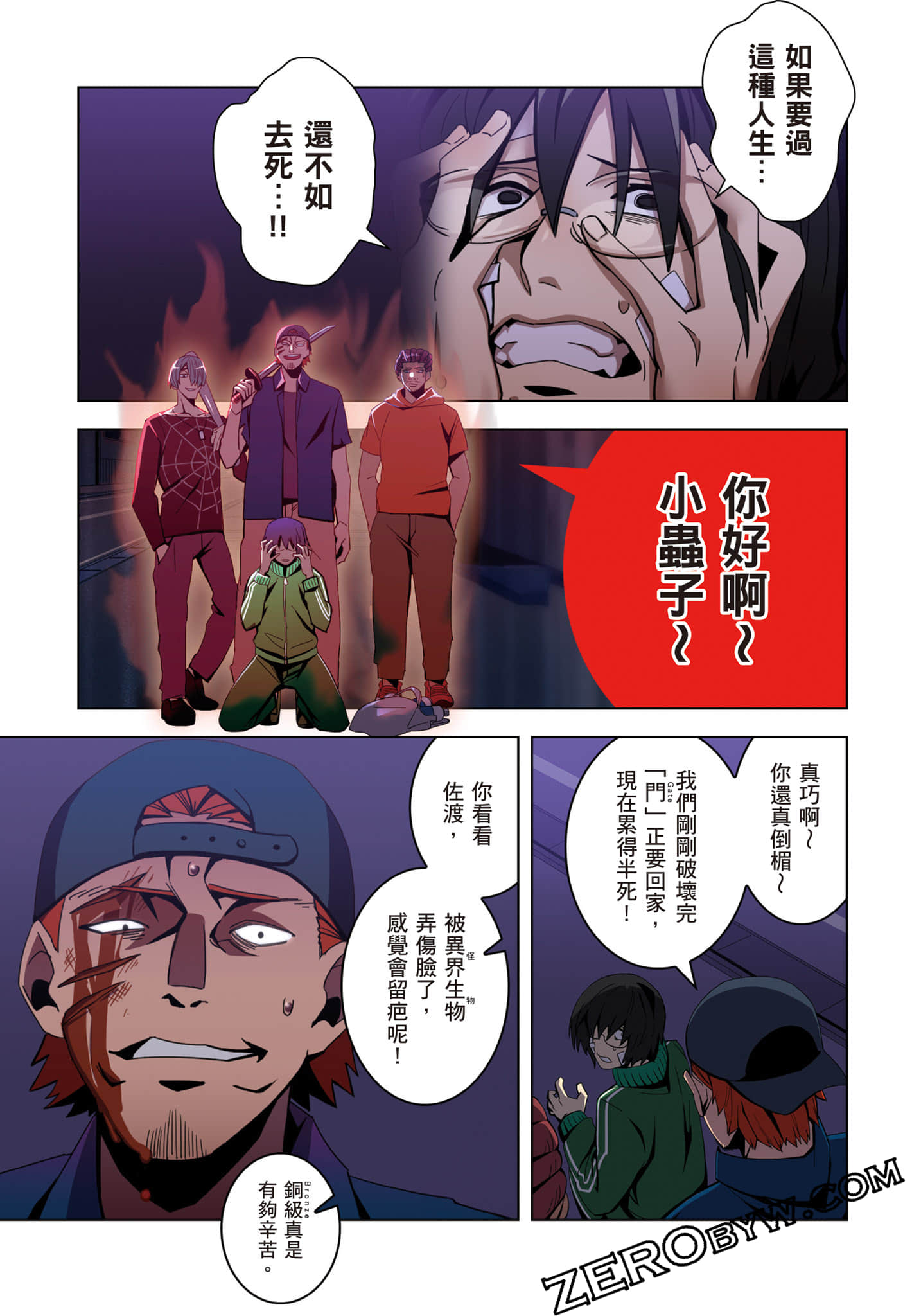 Page 40