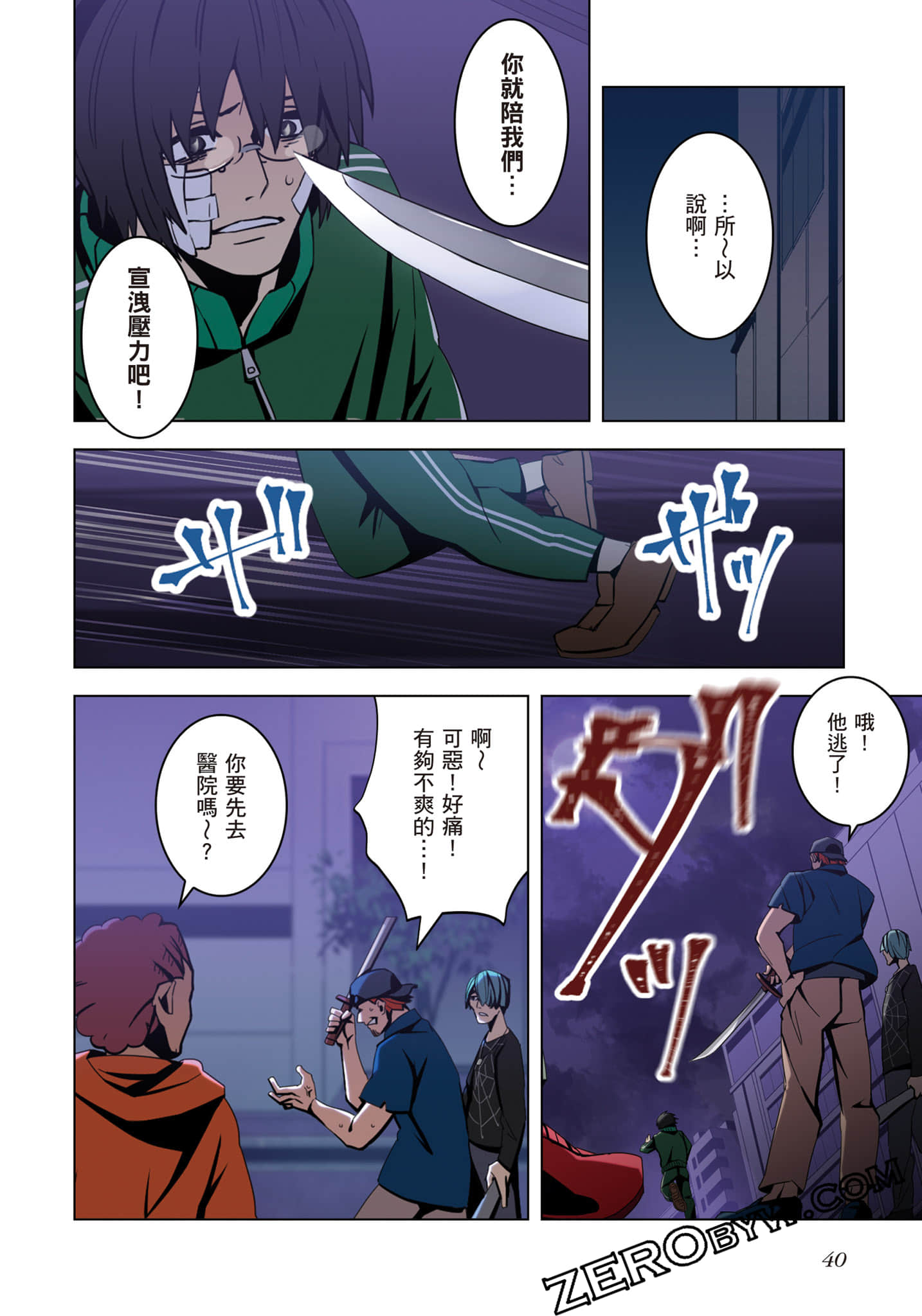 Page 41