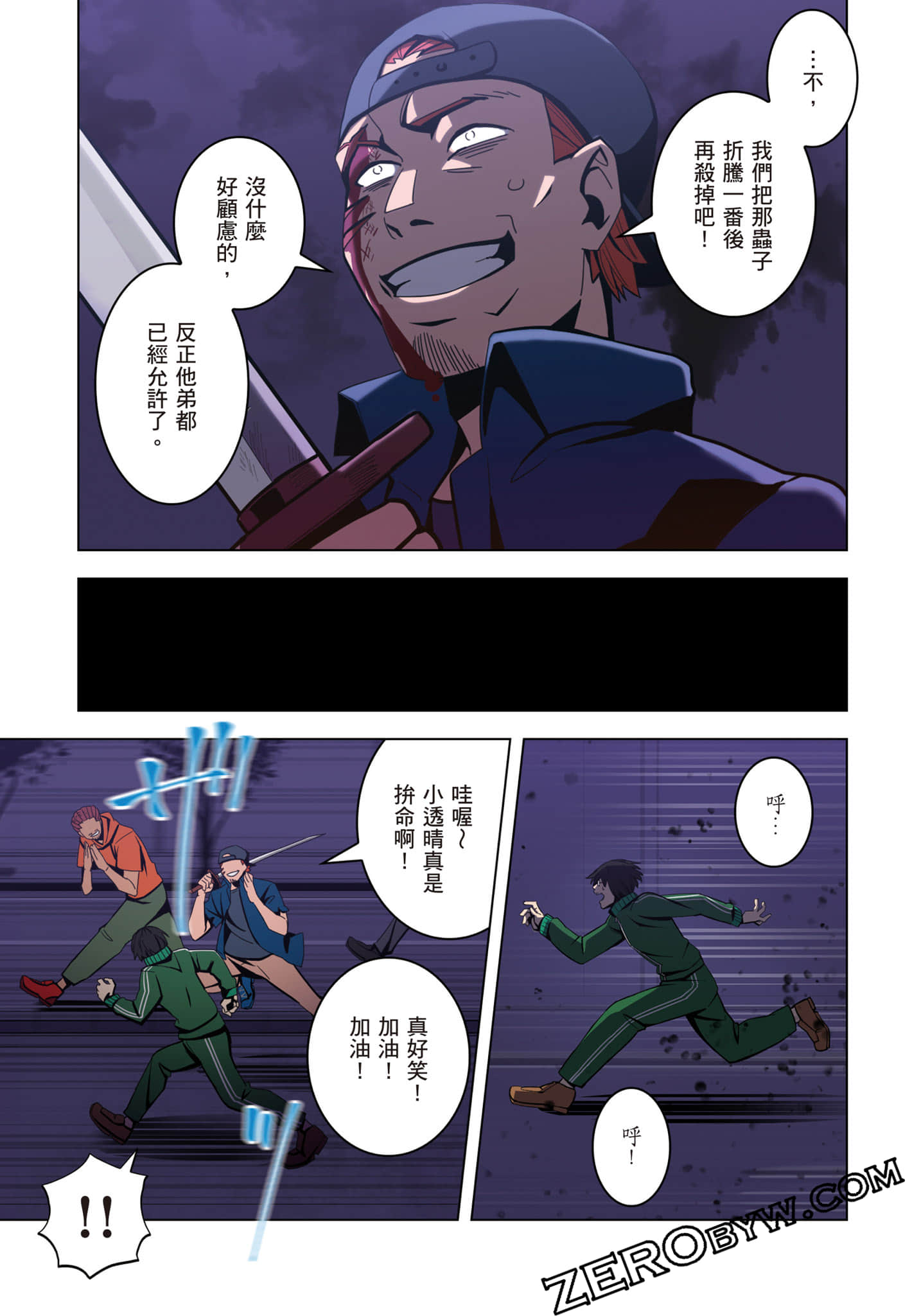 Page 42