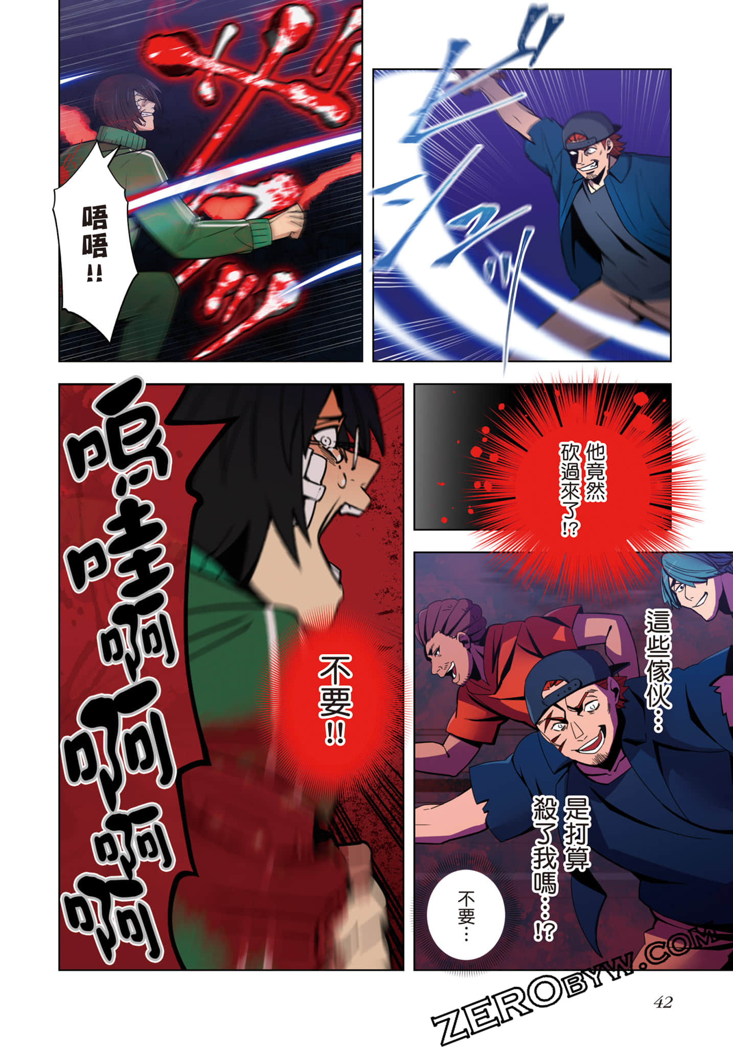 Page 43