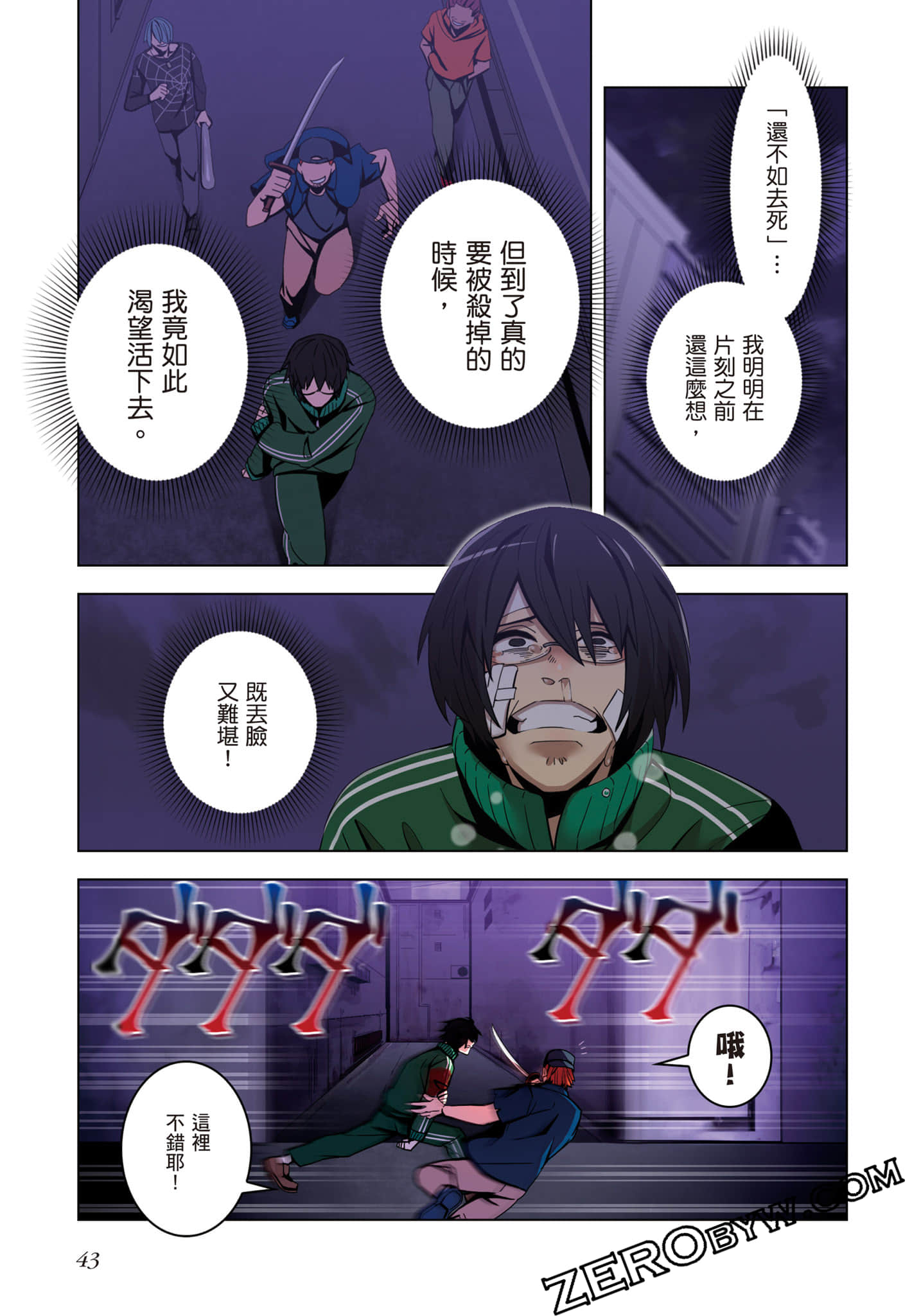 Page 44