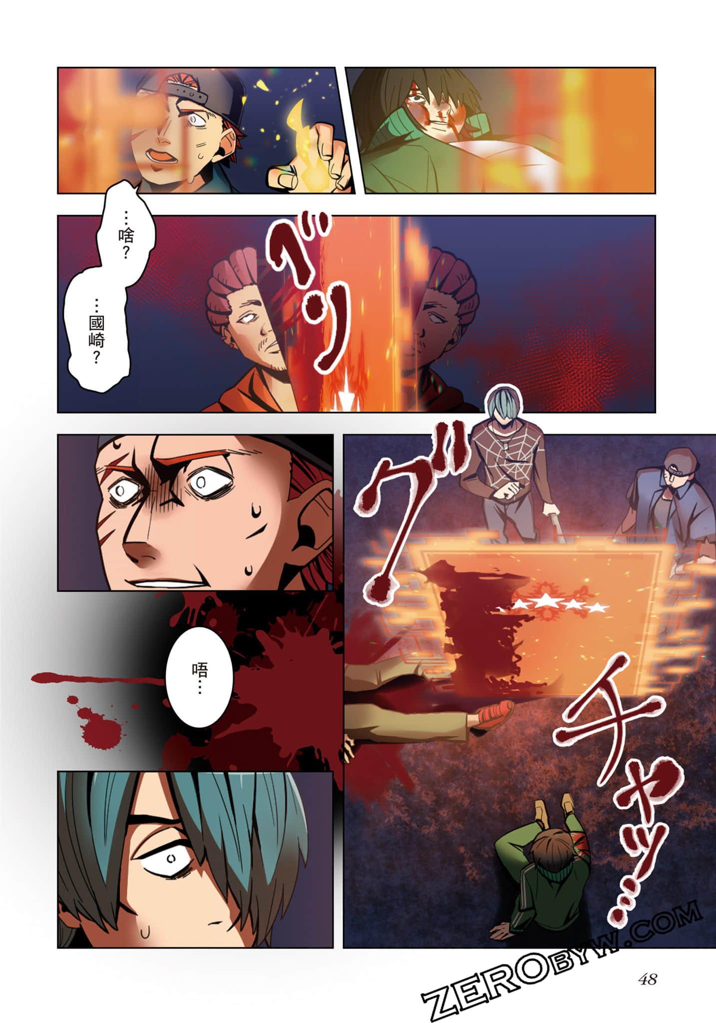 Page 49
