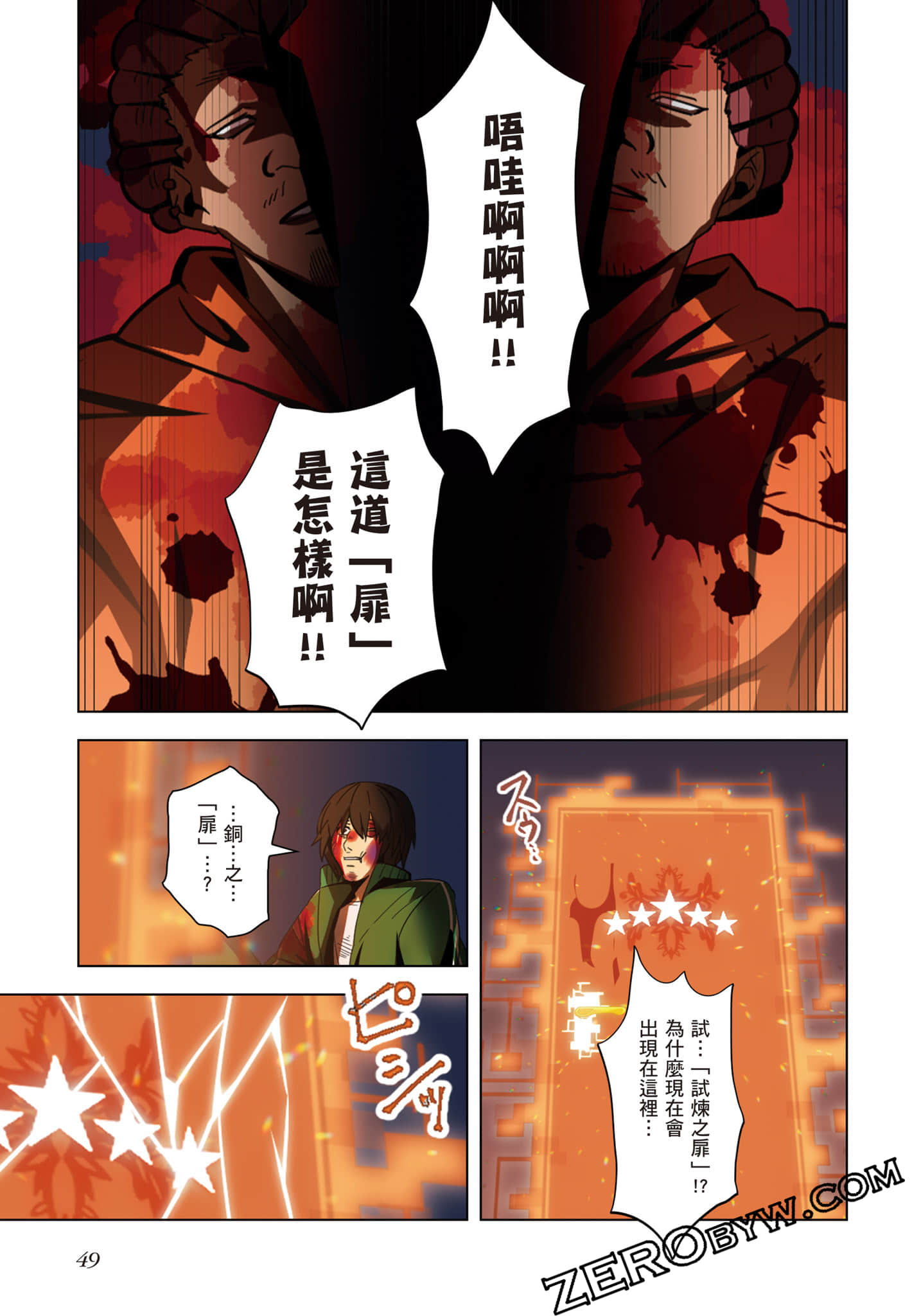 Page 50