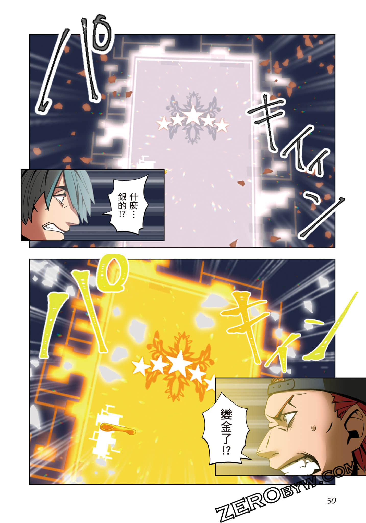 Page 51