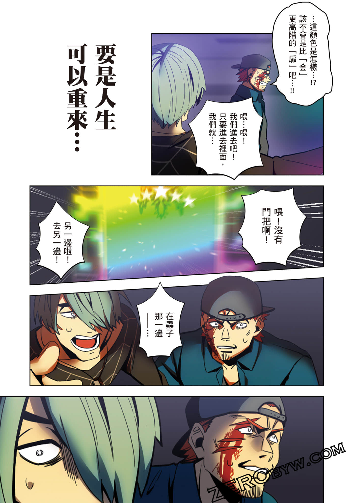 Page 54