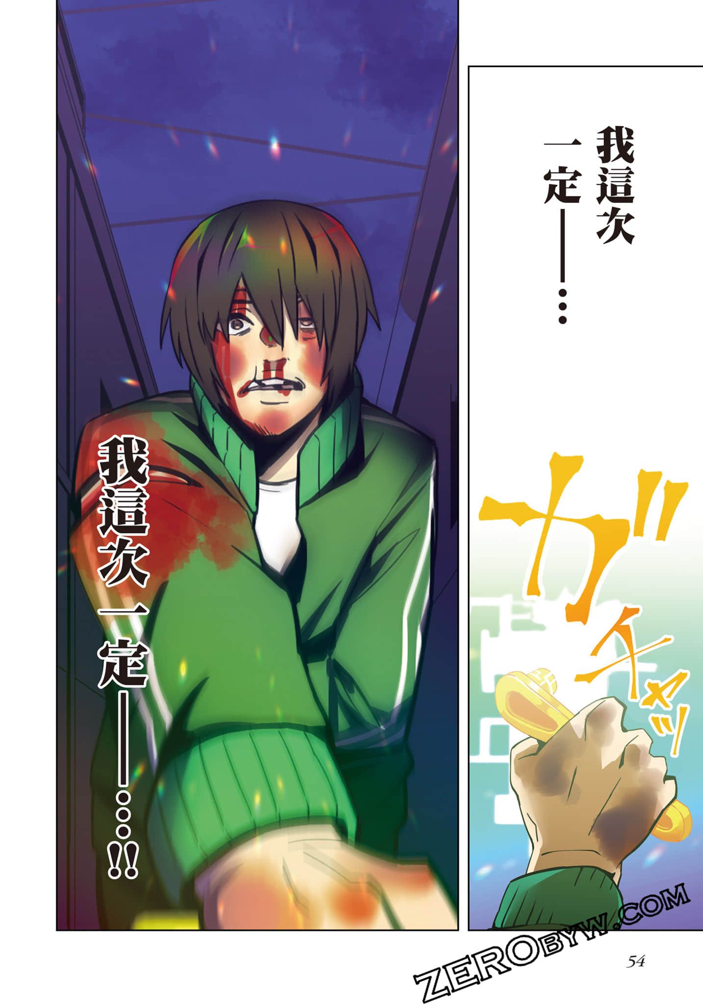 Page 55