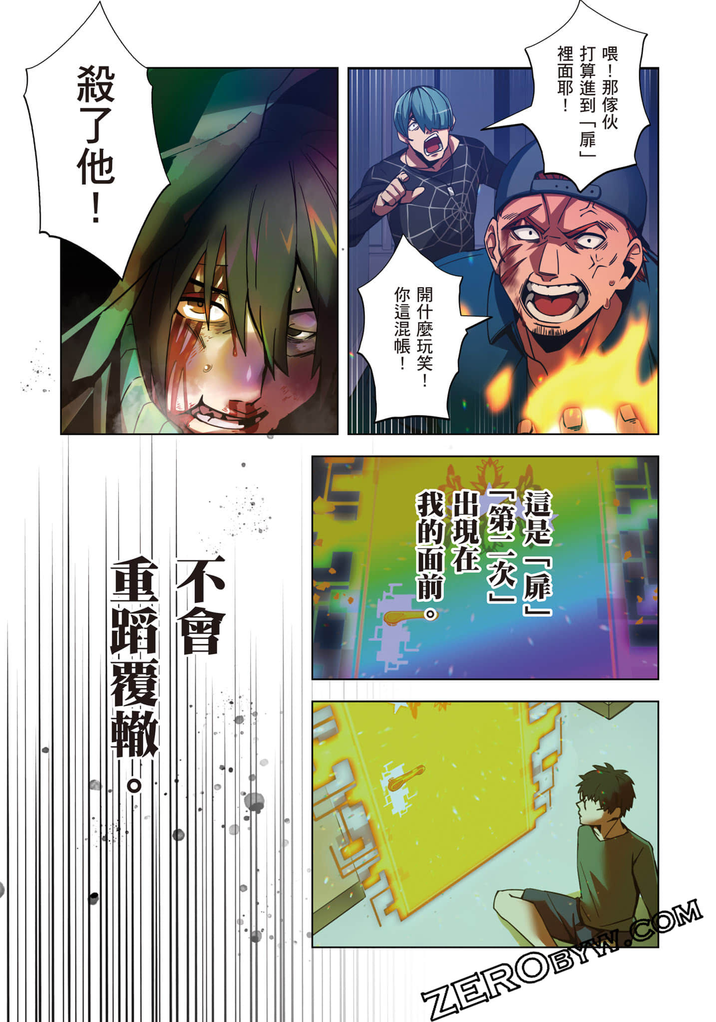 Page 56