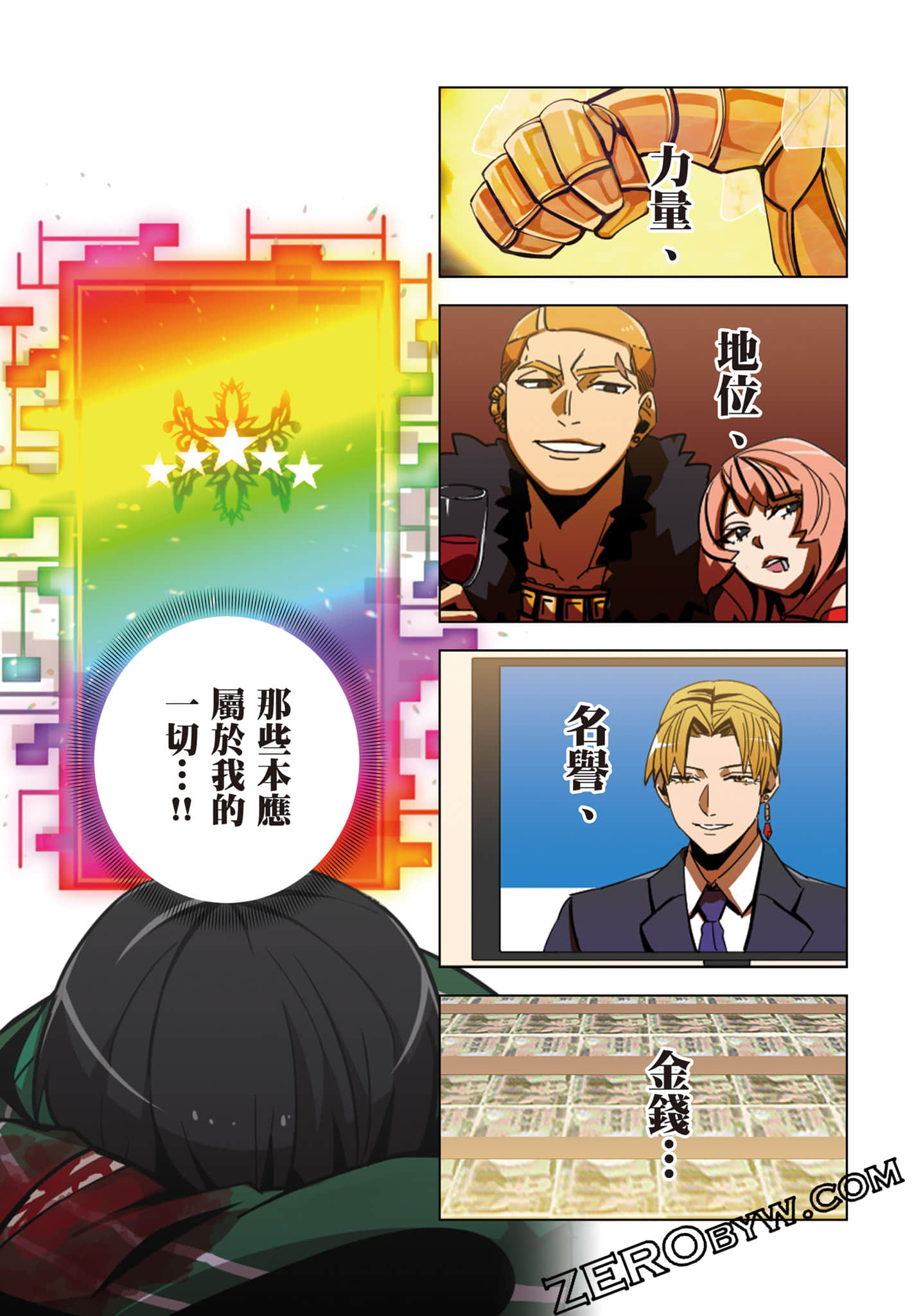 Page 60