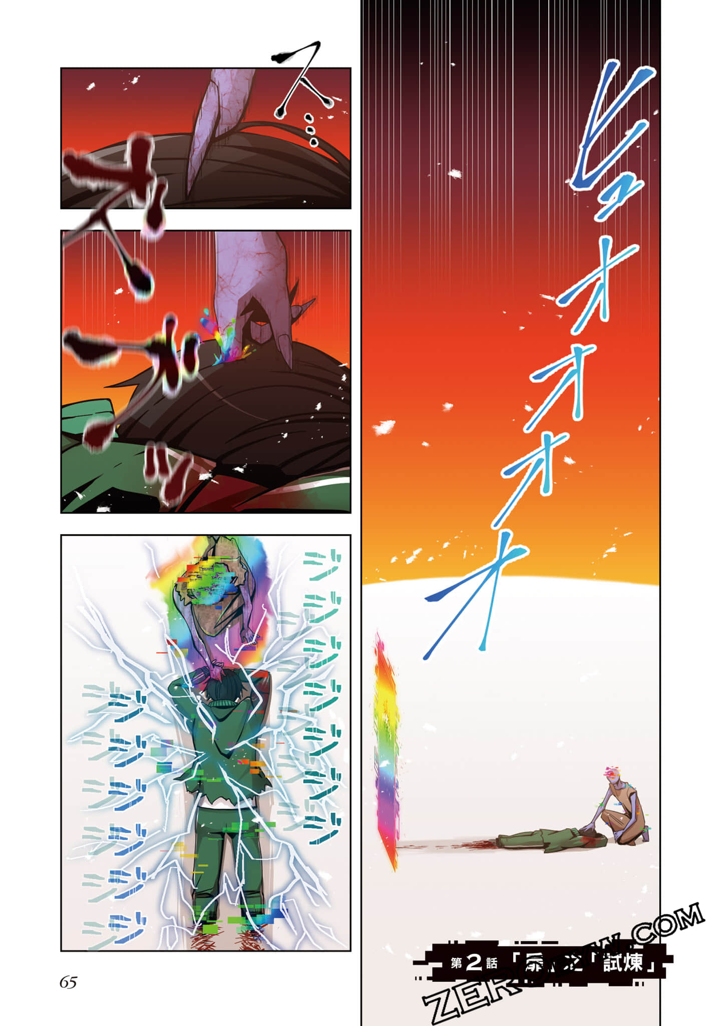 Page 66
