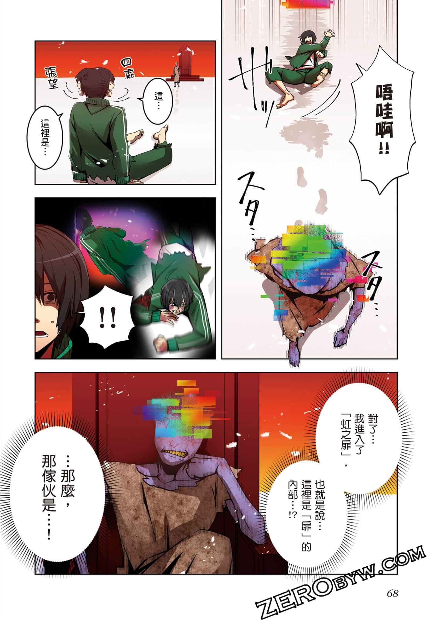Page 69