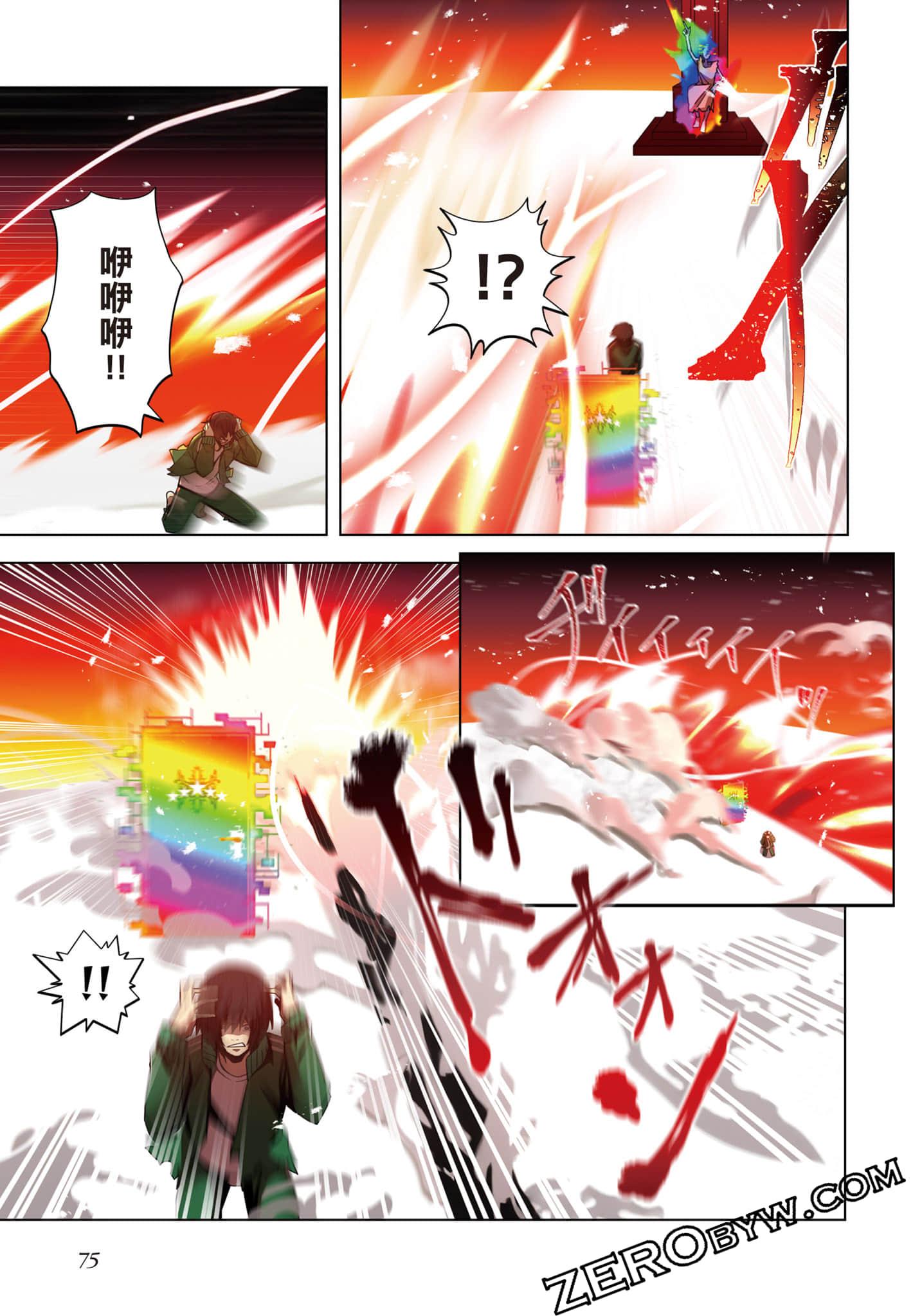 Page 76