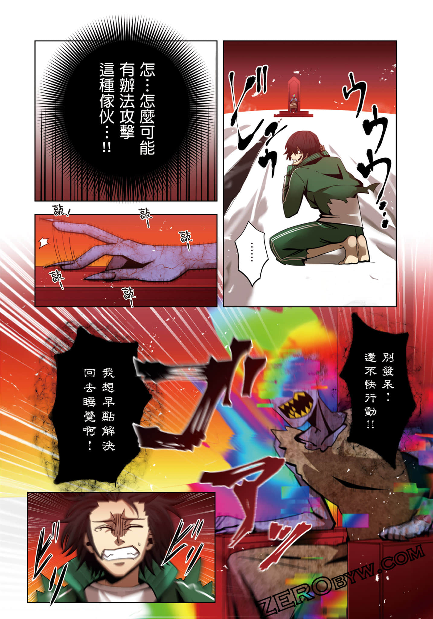 Page 77