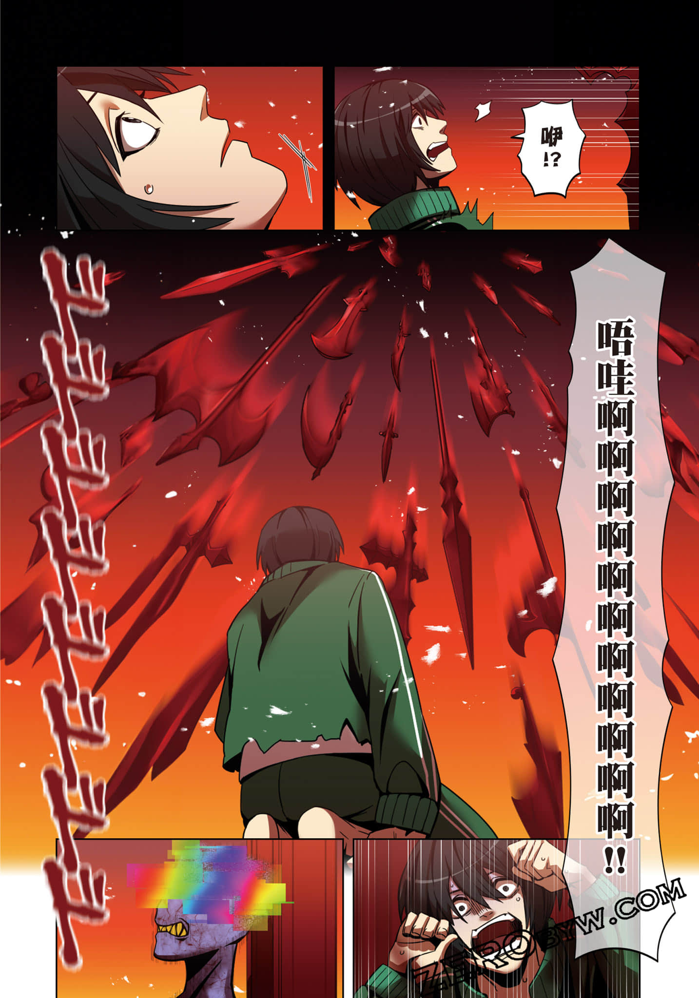 Page 79