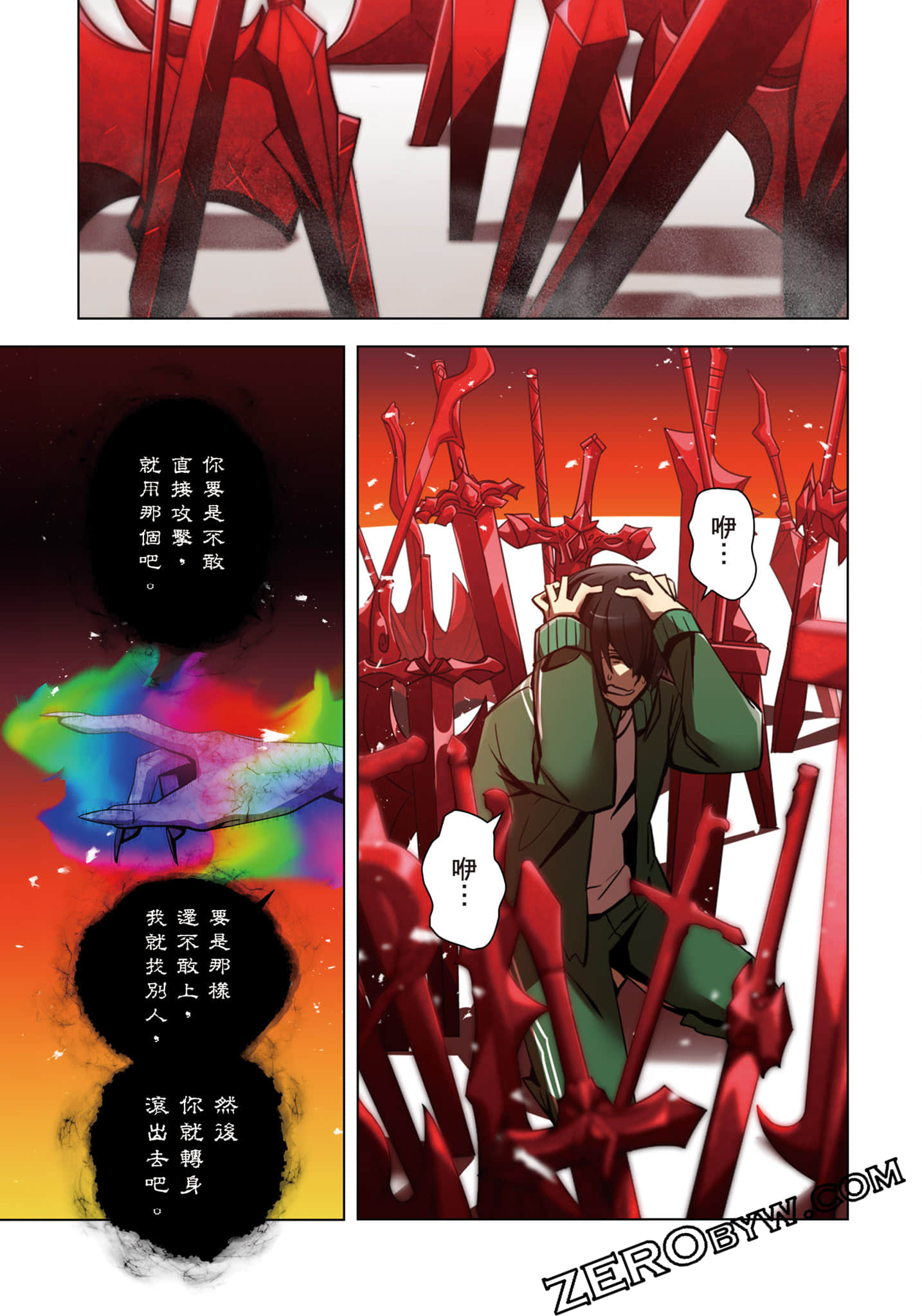 Page 80