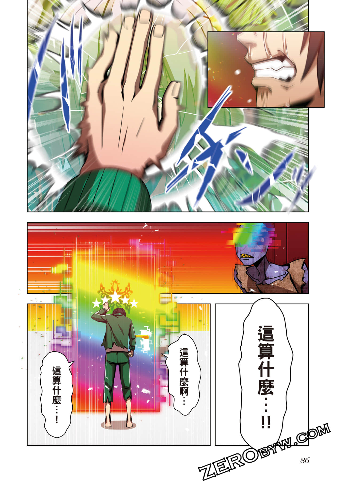 Page 87
