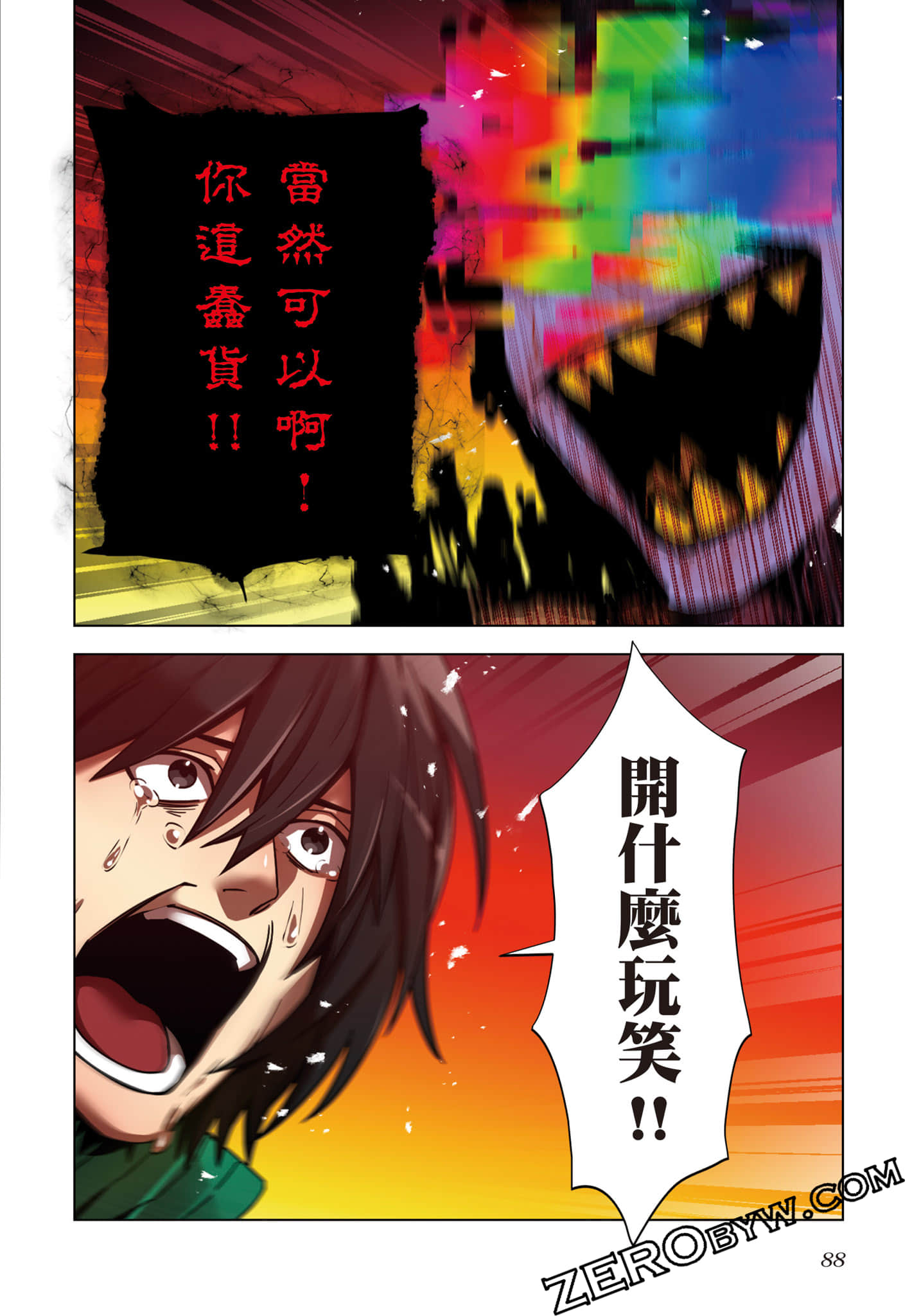Page 89
