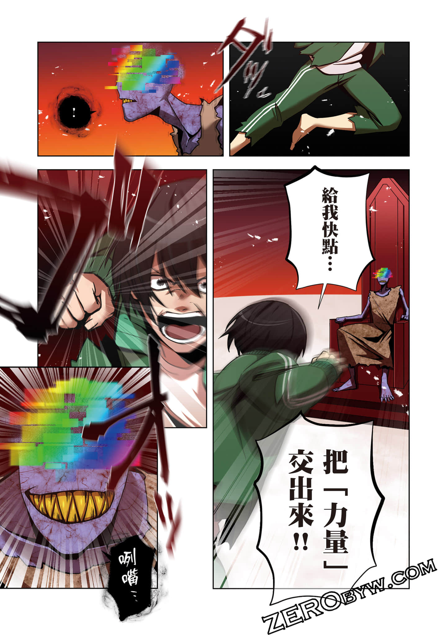Page 92