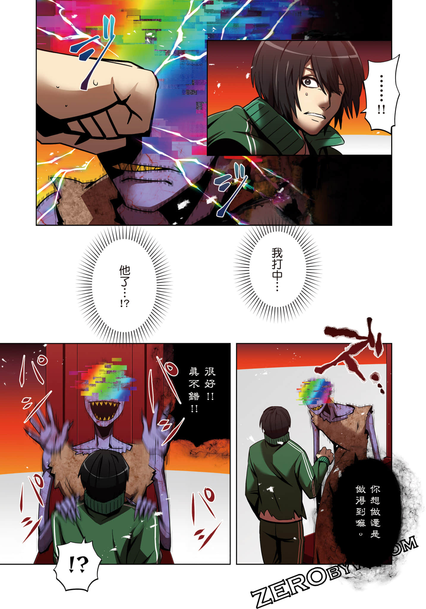Page 94